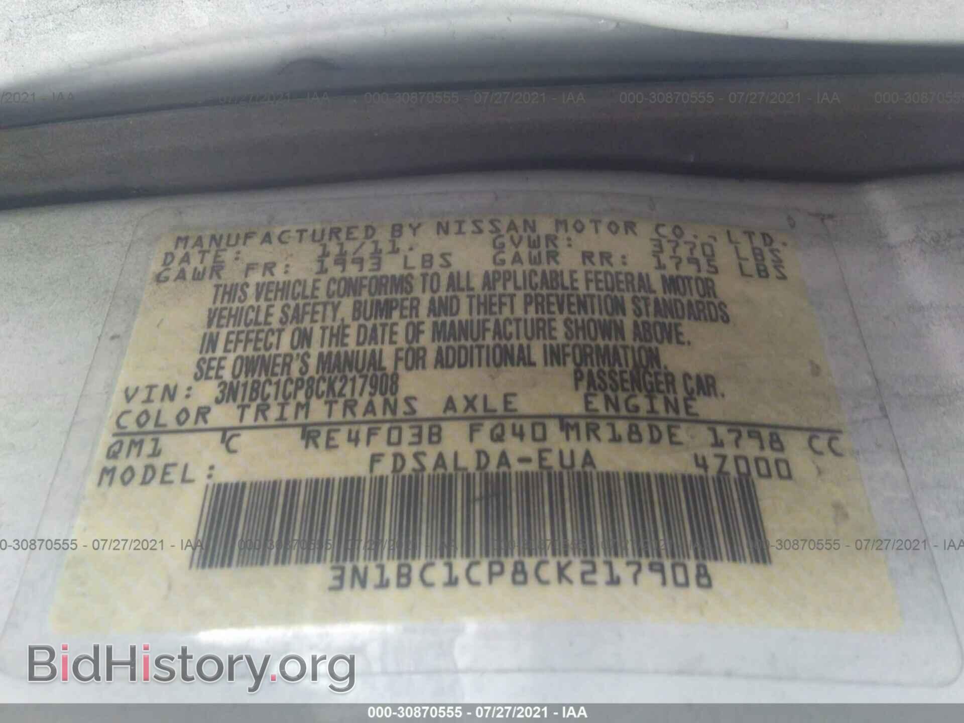 2012 NISSAN VERSA - VIN: 3N1BC1CP8CK217908 - Photo 9