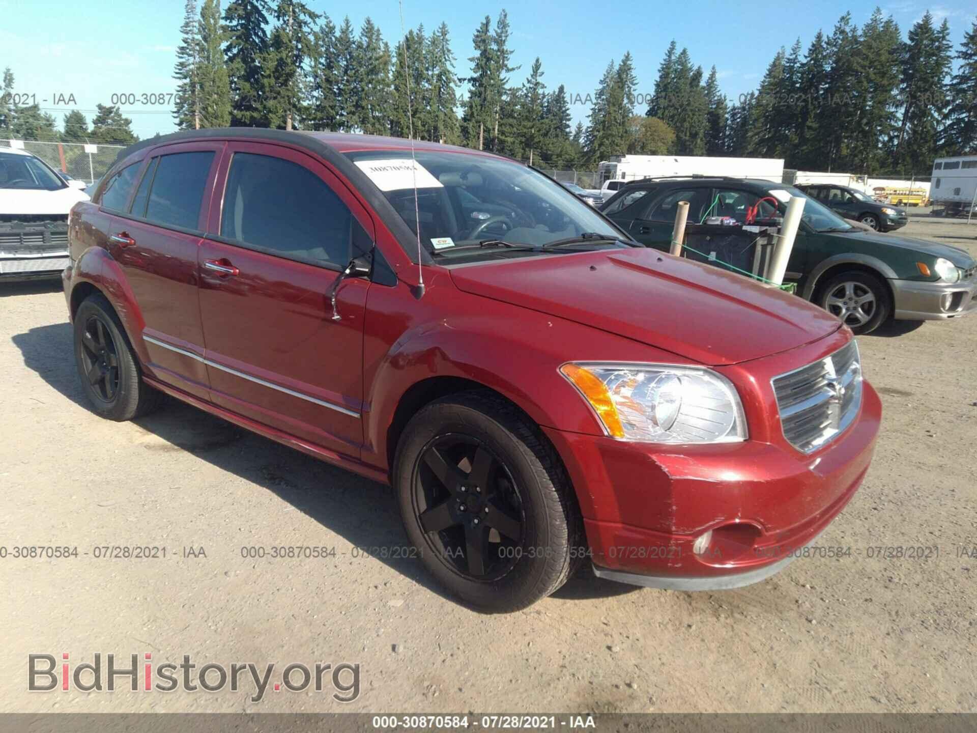 Фотография 1B3HB78K57D198736 - DODGE CALIBER 2007