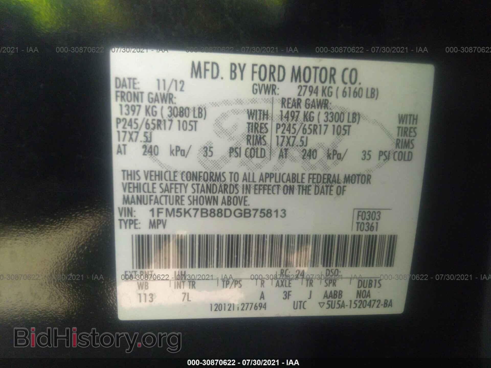 2013 FORD EXPLORER - VIN: 1FM5K7B88DGB75813 - Photo 9