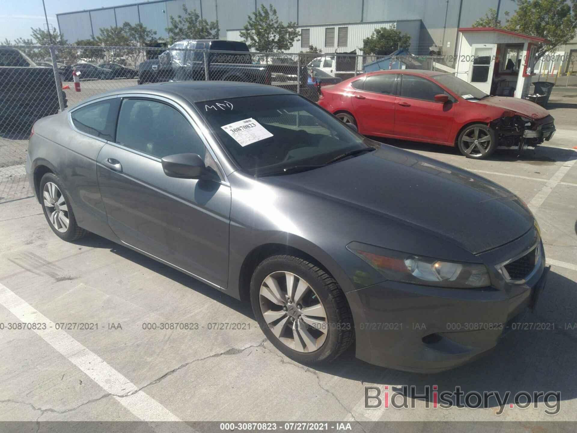 Photo 1HGCS12899A026248 - HONDA ACCORD CPE 2009