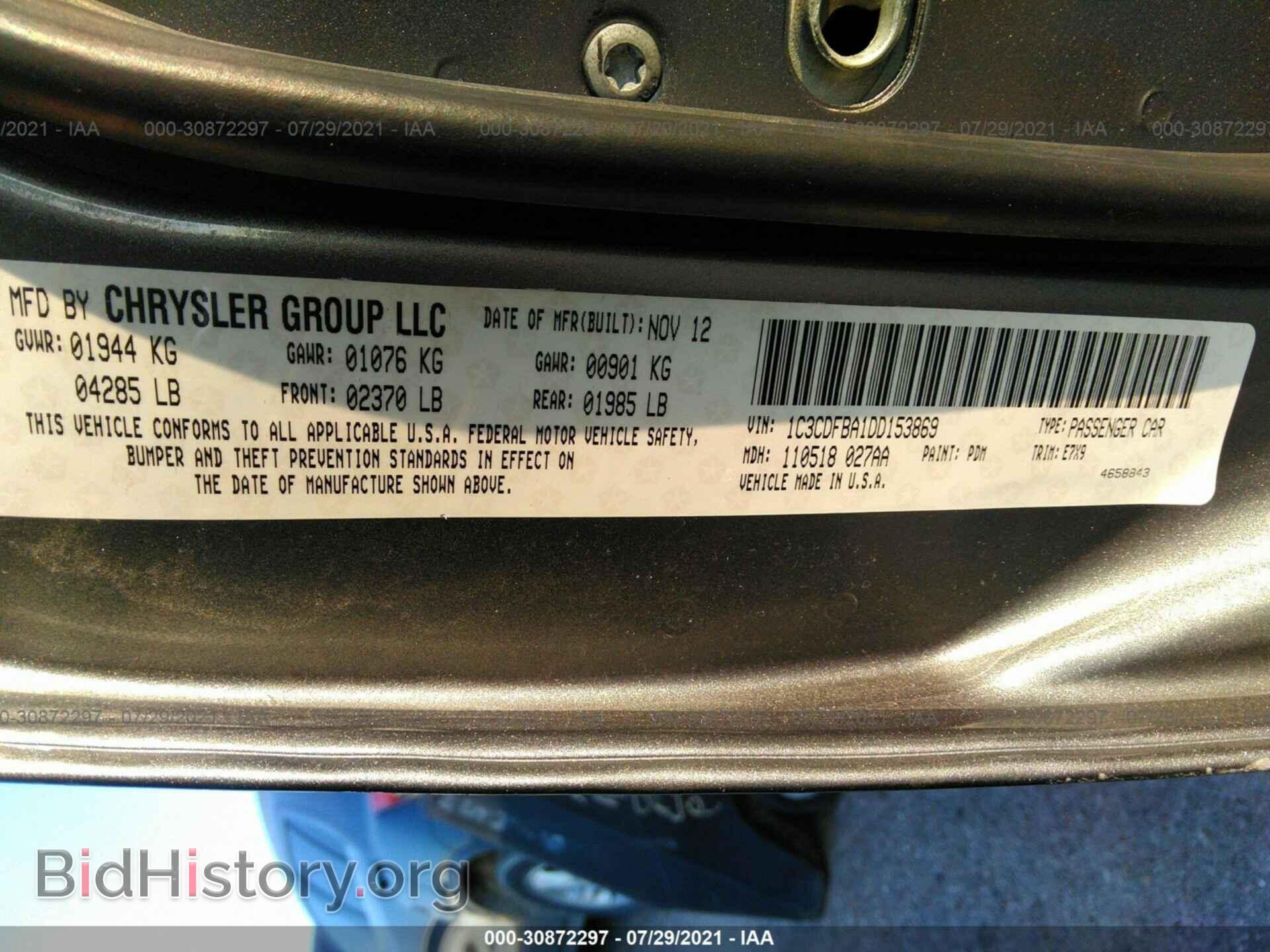 2013 DODGE DART - VIN: 1C3CDFBA1DD153869 - Фото 9