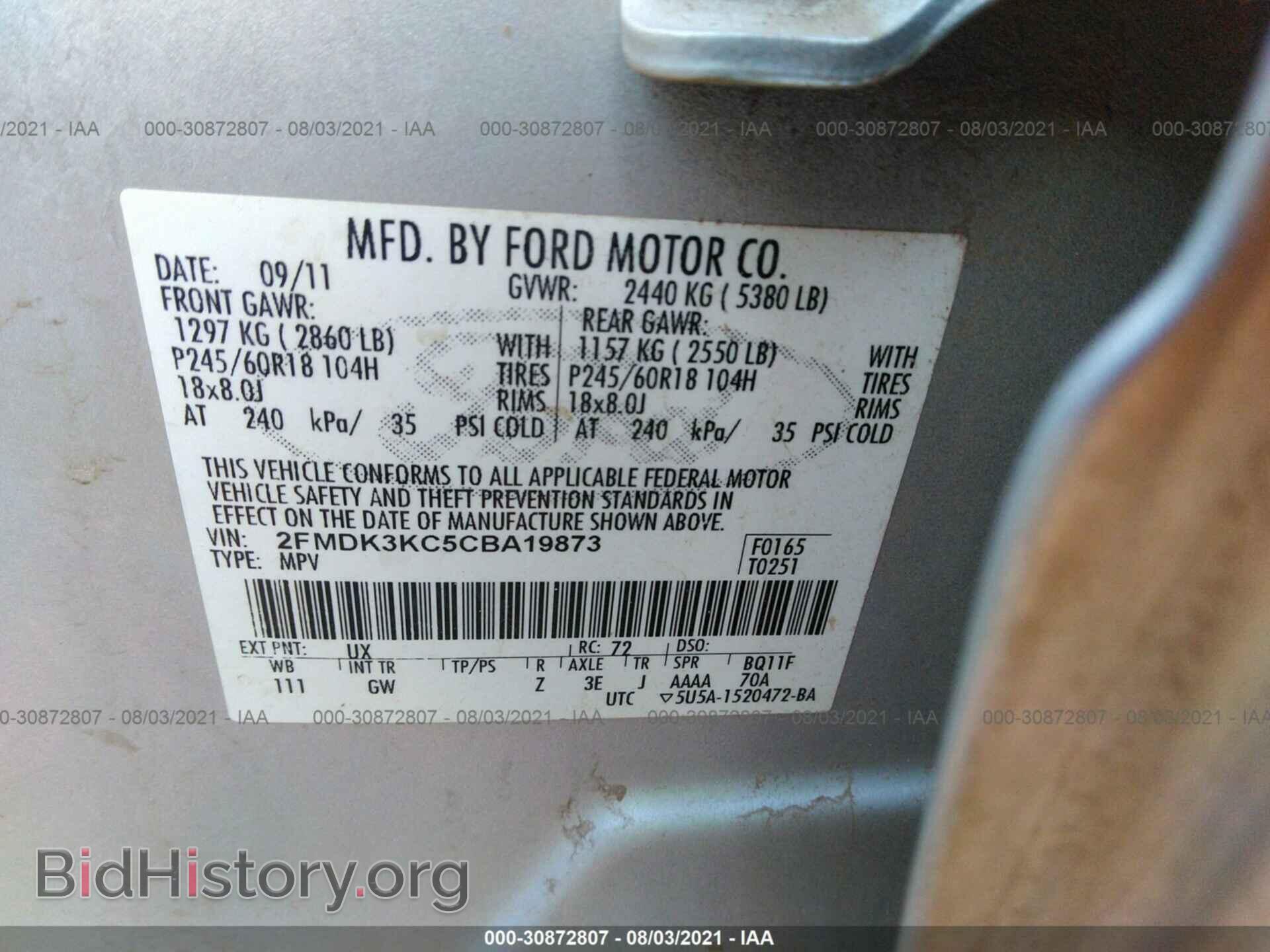 2012 FORD EDGE - VIN: 2FMDK3KC5CBA19873 - Фото 9