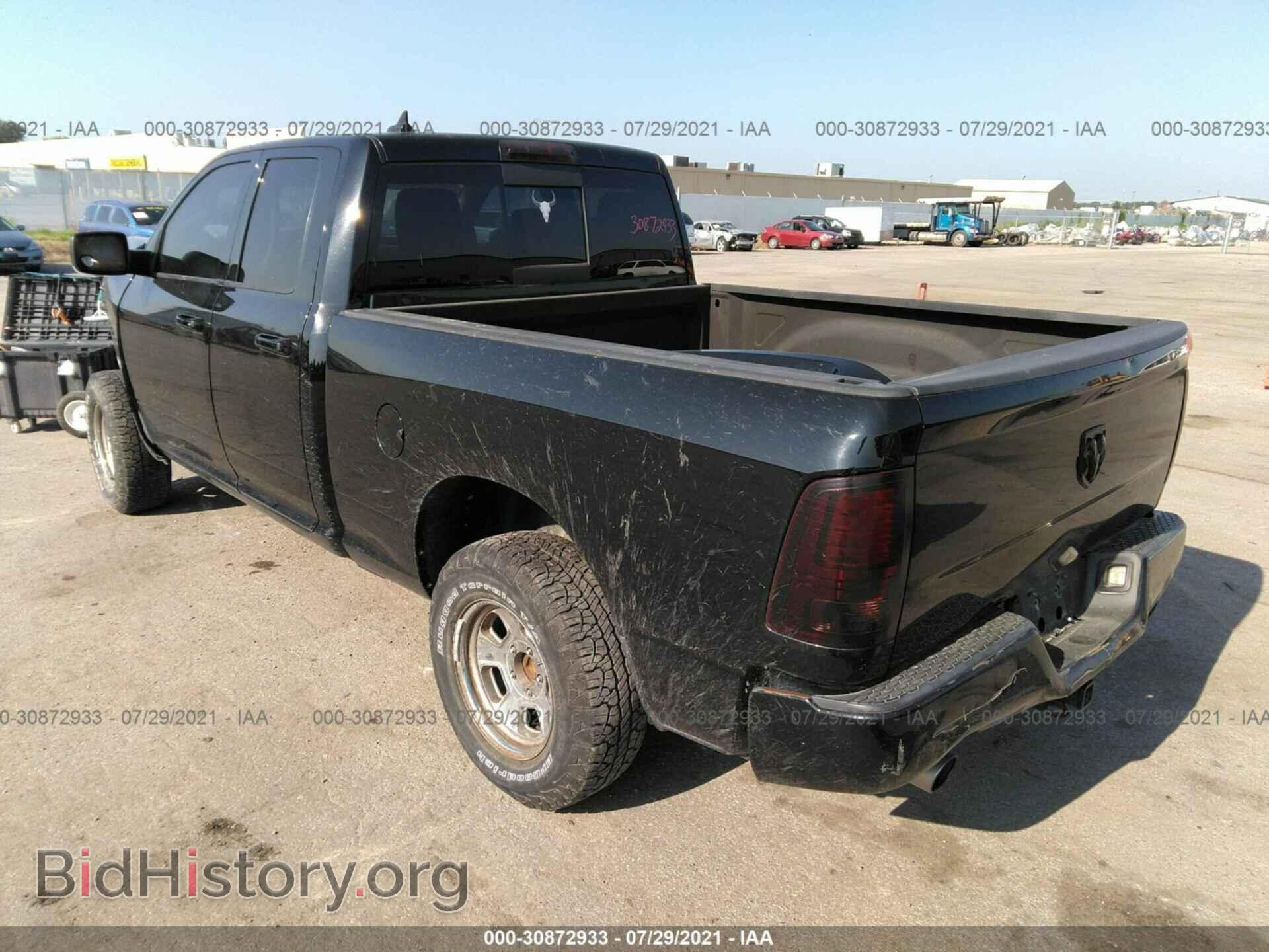2013 RAM 1500 - VIN: 1C6RR7HT9DS635174 - Фото 3