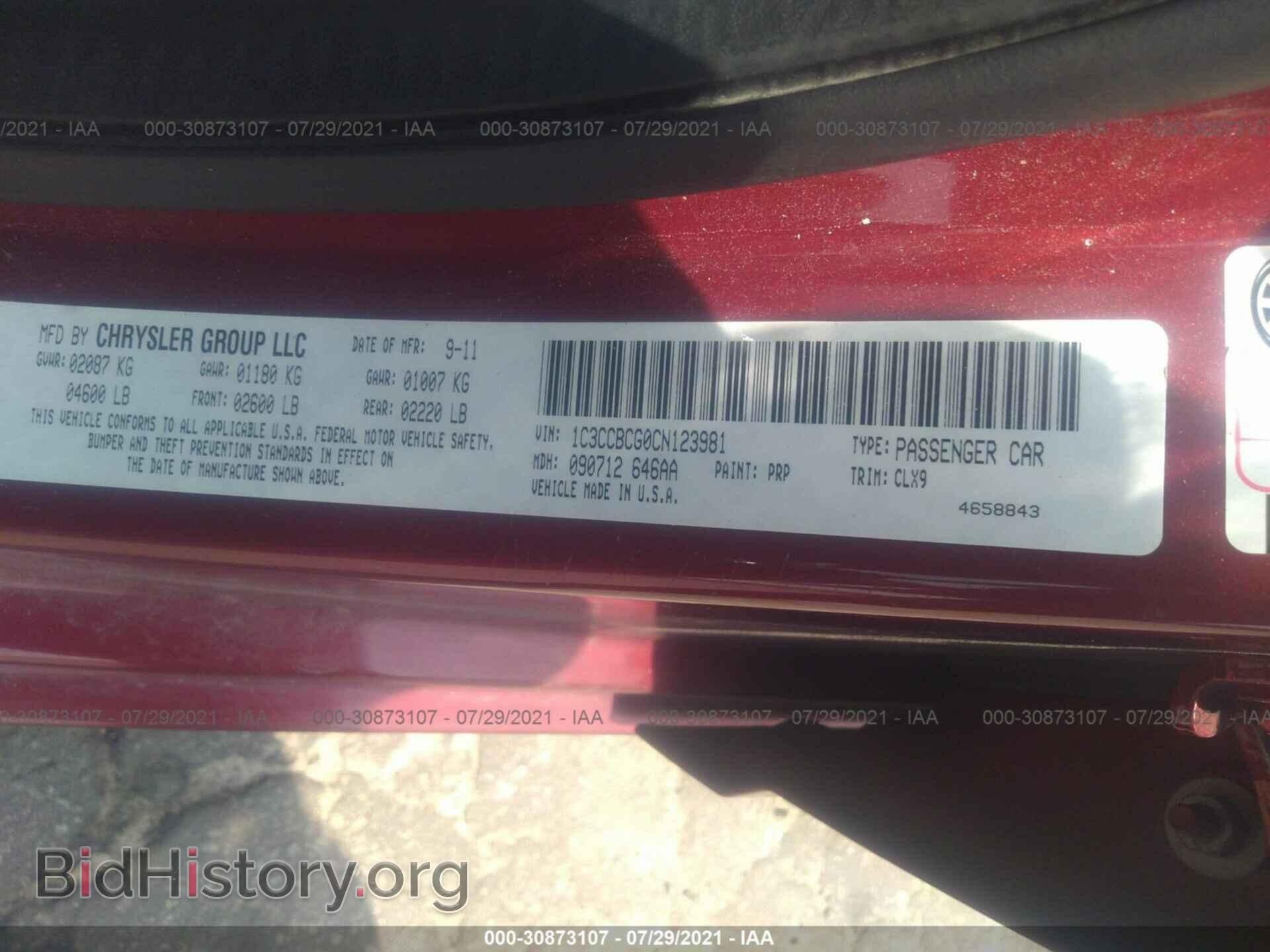 2012 CHRYSLER 200 - VIN: 1C3CCBCG0CN123981 - Фото 9