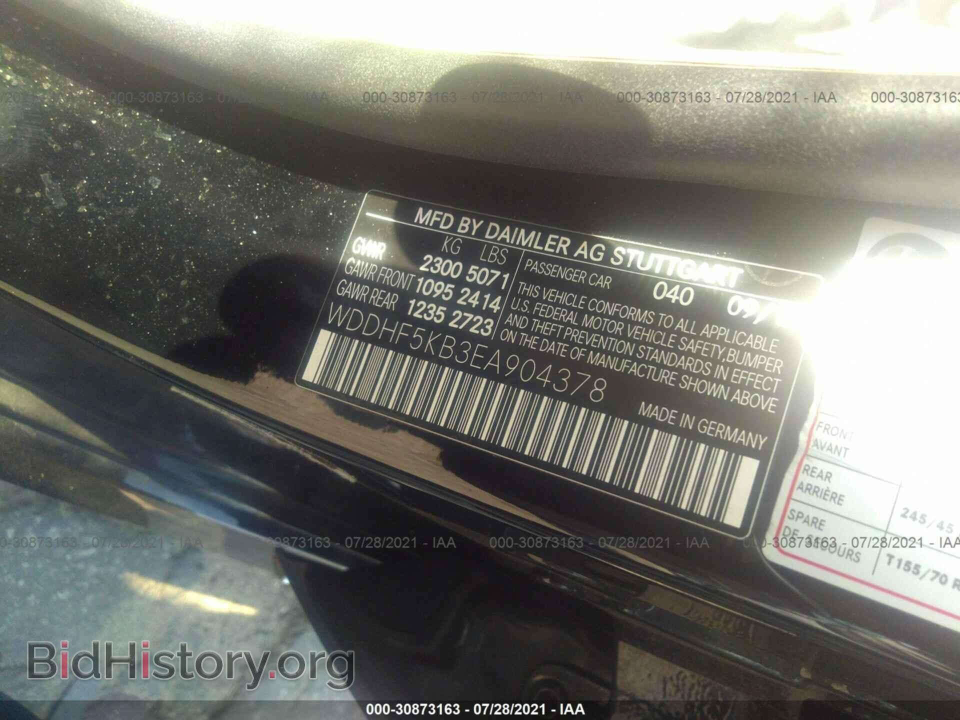 2014 MERCEDES-BENZ E-CLASS - VIN: WDDHF5KB3EA904378 - Фото 9