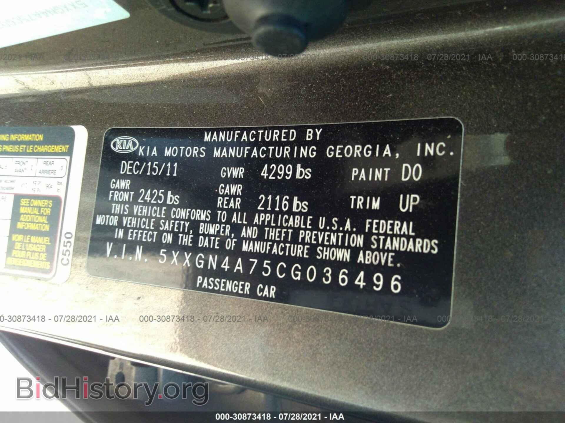 2012 KIA OPTIMA - VIN: 5XXGN4A75CG036496 - Фото 9