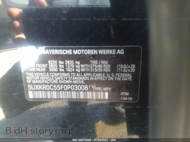2015 BMW X5 (VIN 5UXKR0C55F0P03008) — photo 9 of 15