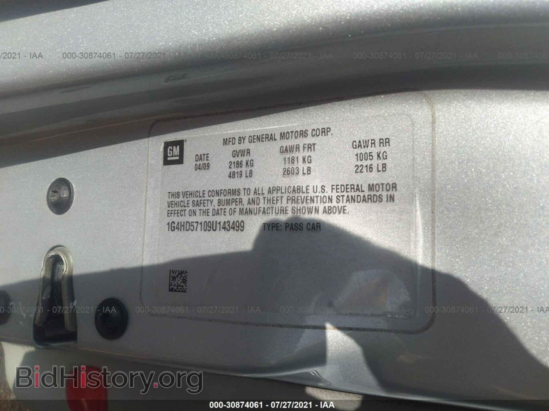 2009 BUICK LUCERNE - VIN: 1G4HD57109U143499 - Фото 9