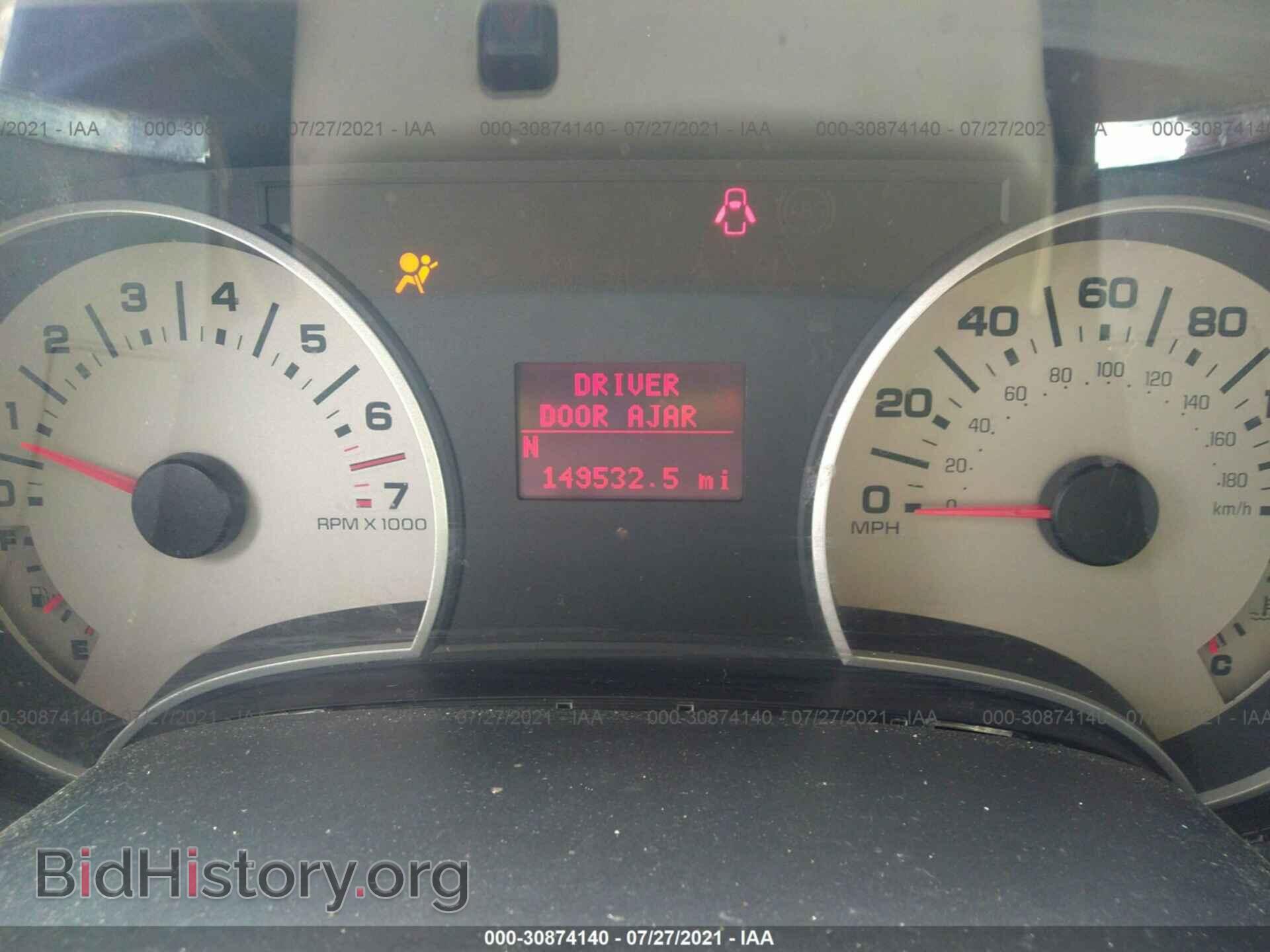 2007 FORD EXPLORER - VIN: 1FMEU64E97UB19103 - Photo 7