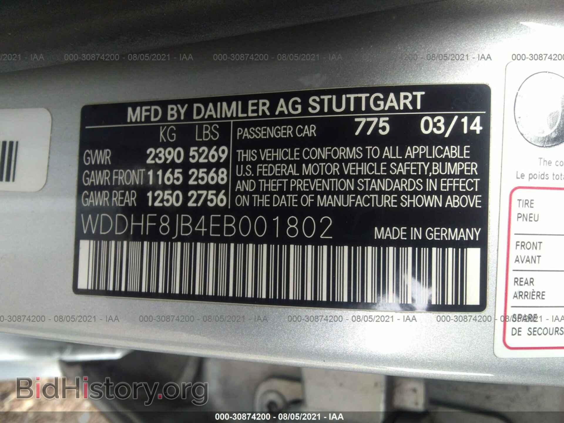 2014 MERCEDES-BENZ E-CLASS - VIN: WDDHF8JB4EB001802 - Фото 9