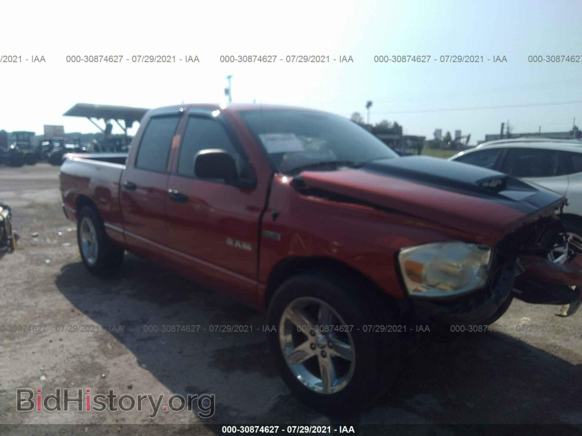 Фотография 1D7HA18258S536735 - DODGE RAM 1500 2008
