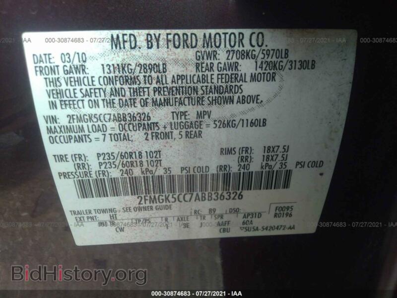 2010 Ford FLEX (VIN 2FMGK5CC7ABB36326) — photo 9 of 11
