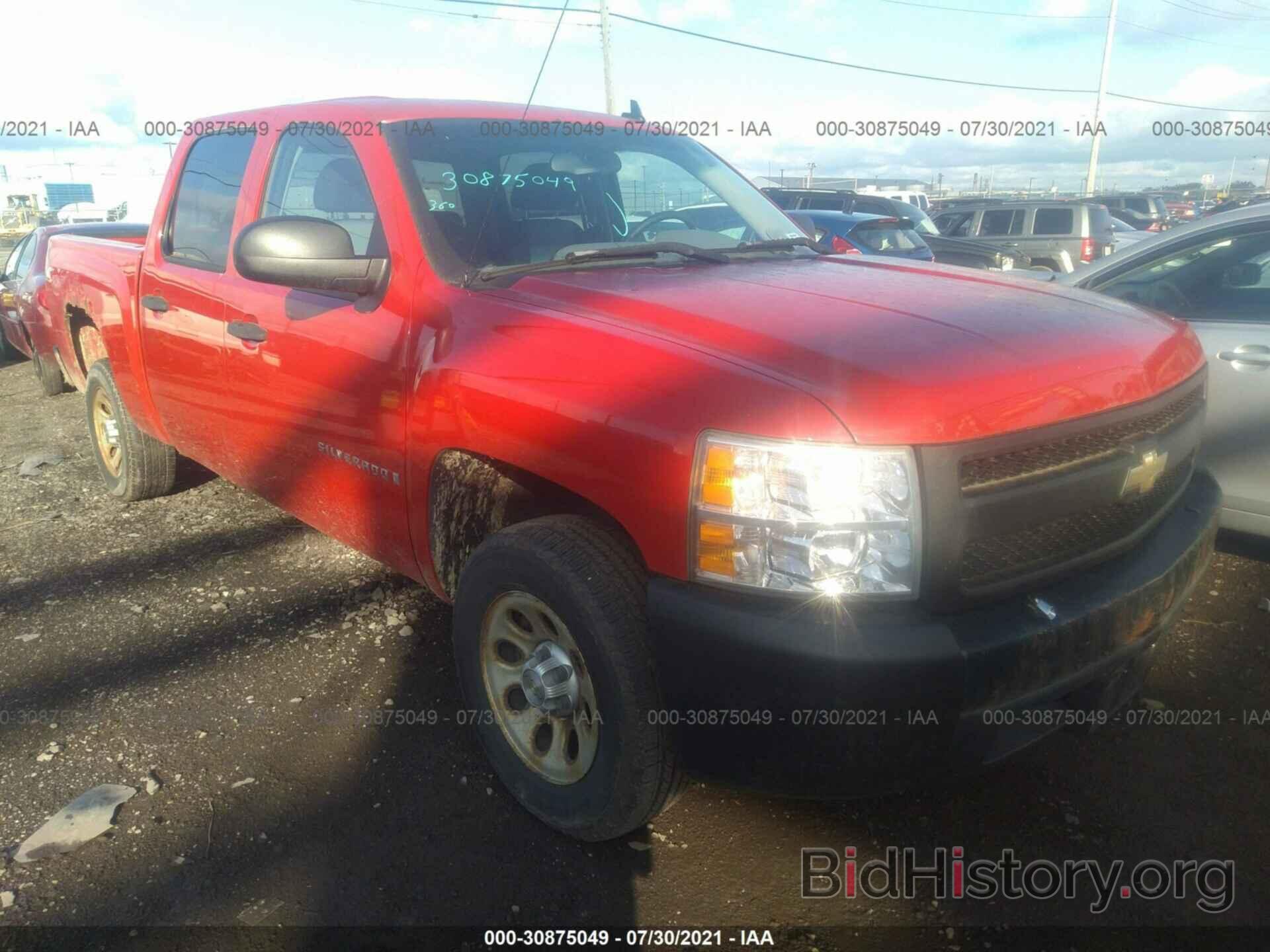 Photo 2GCEC13C471568663 - CHEVROLET SILVERADO 1500 2007