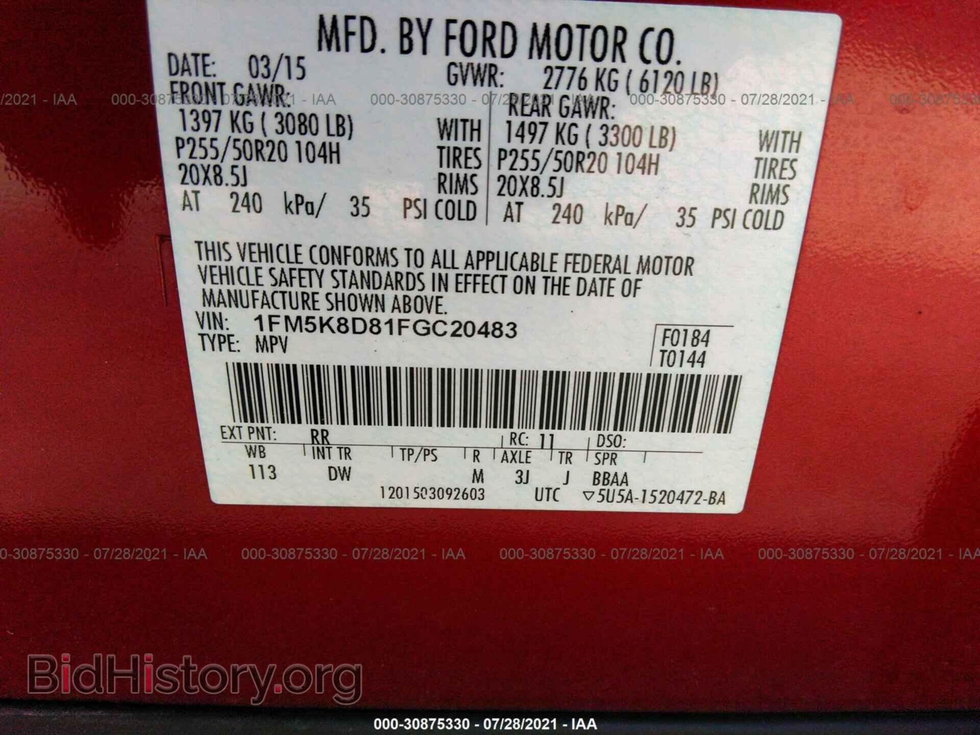 2015 FORD EXPLORER - VIN: 1FM5K8D81FGC20483 - Фото 9