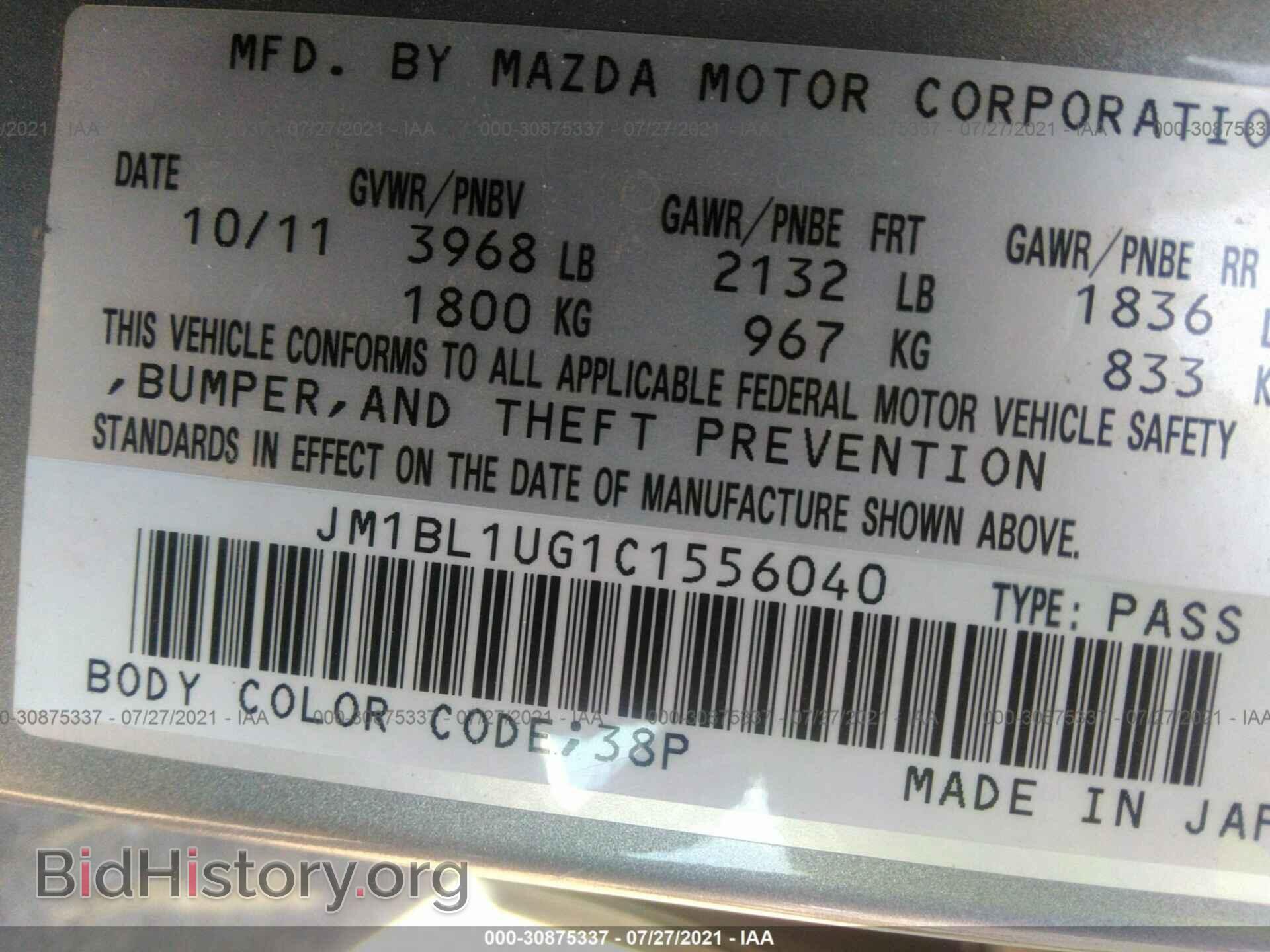 2012 MAZDA MAZDA3 - VIN: JM1BL1UG1C1556040 - Фото 9