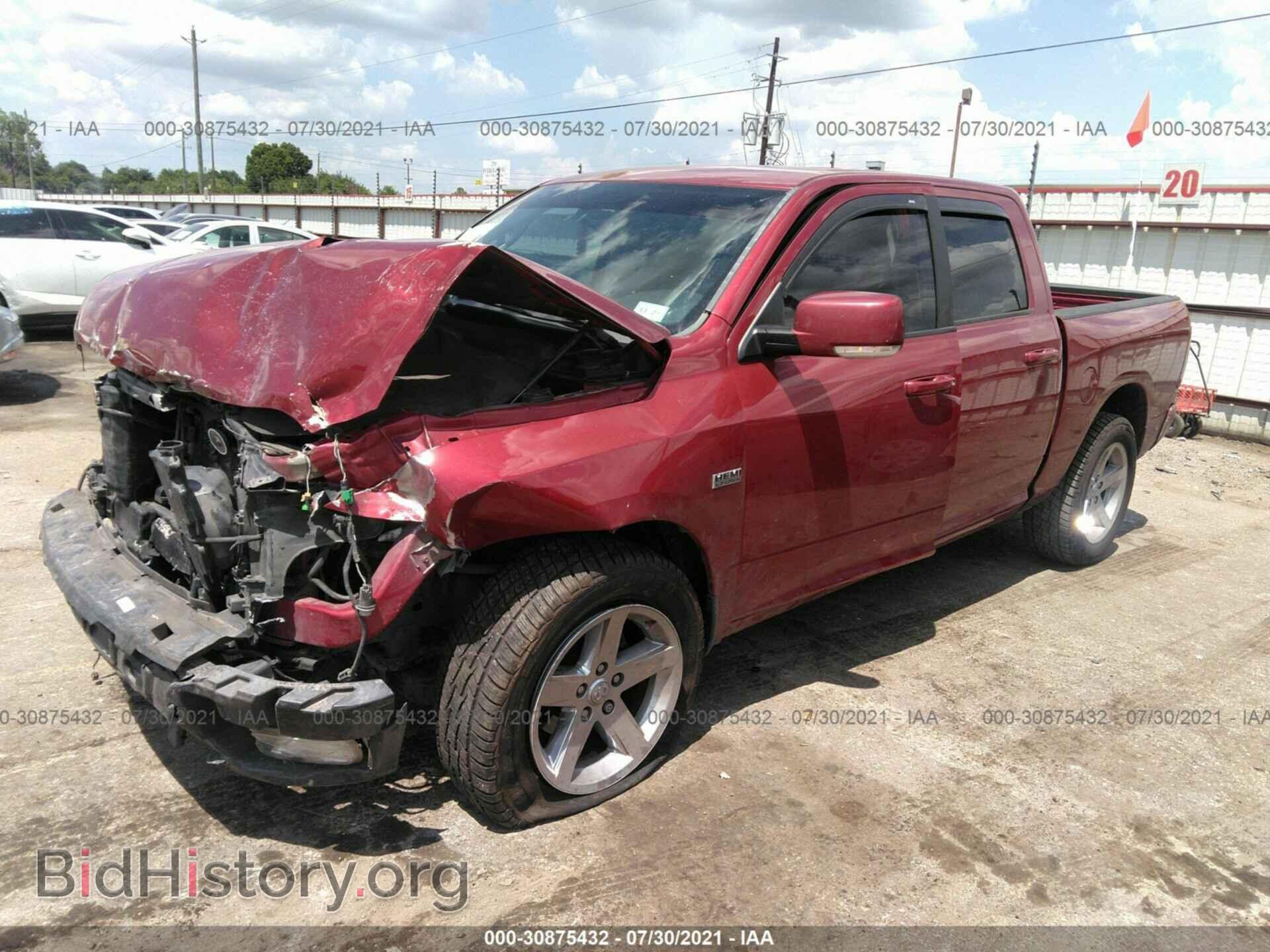 2012 RAM 1500 - VIN: 1C6RD6MT9CS159618 - Photo 2