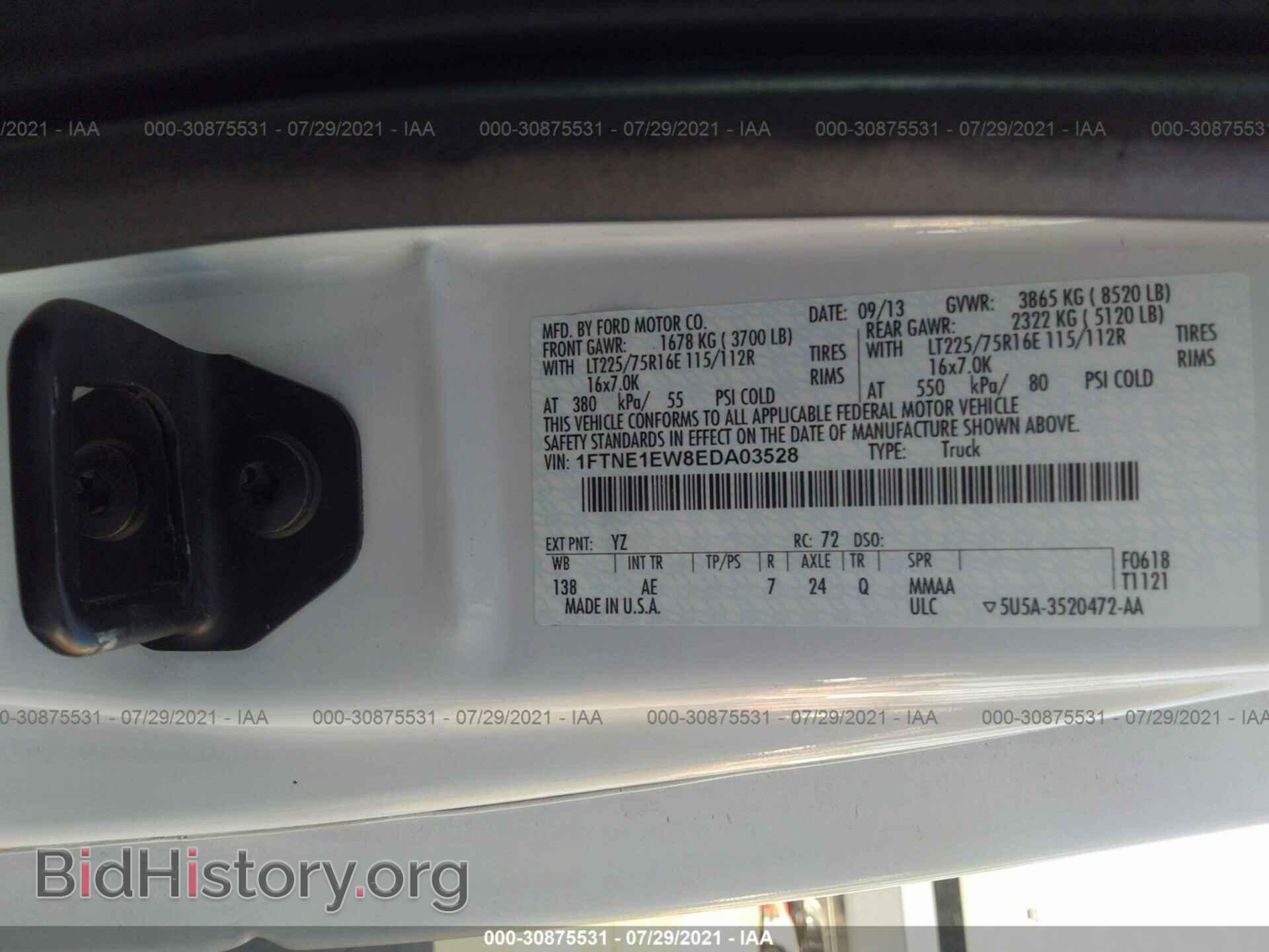 2014 FORD ECONOLINE CARGO VAN - VIN: 1FTNE1EW8EDA03528 - Фото 9