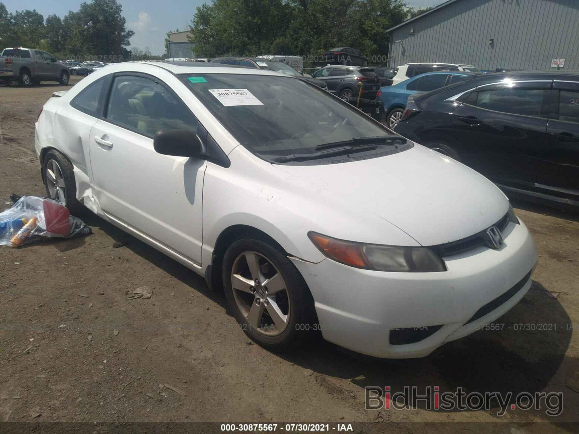 Photo 2HGFG11846H501964 - HONDA CIVIC CPE 2006