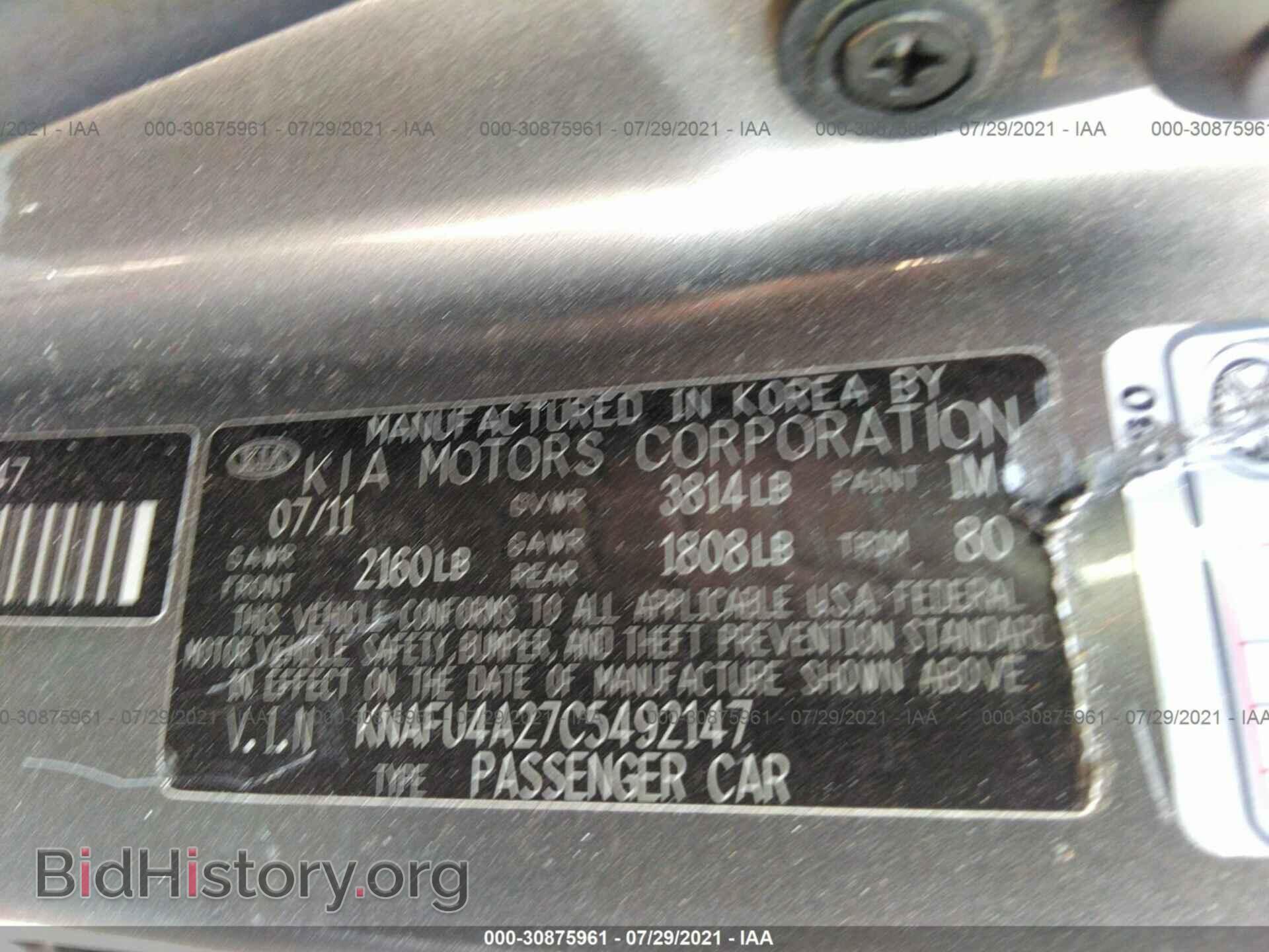 2012 KIA FORTE - VIN: KNAFU4A27C5492147 - Фото 9
