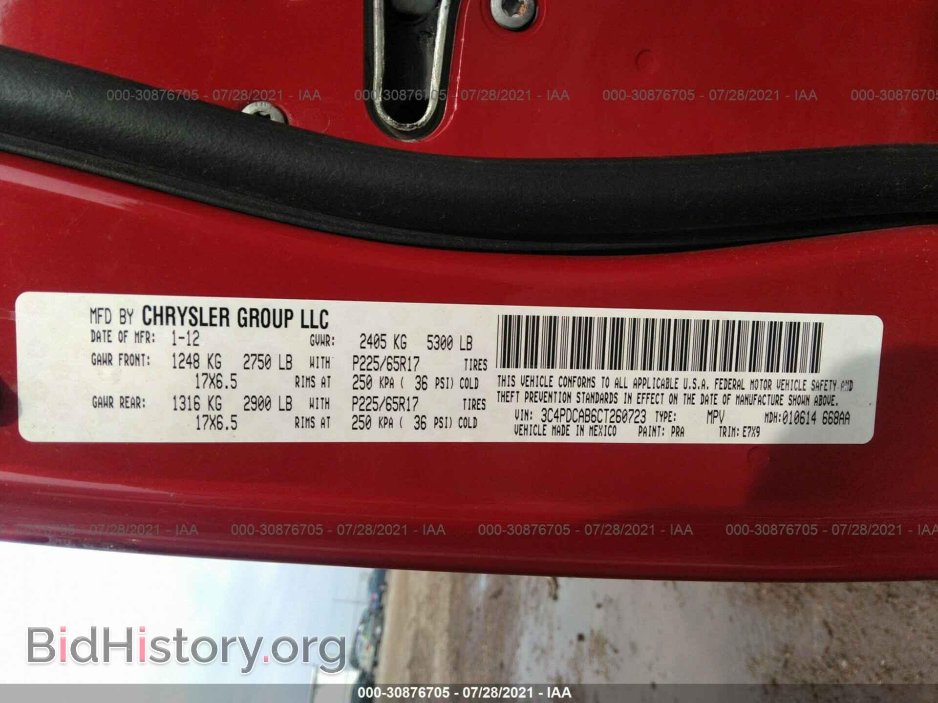 2012 DODGE JOURNEY - VIN: 3C4PDCAB6CT260723 - Фото 9