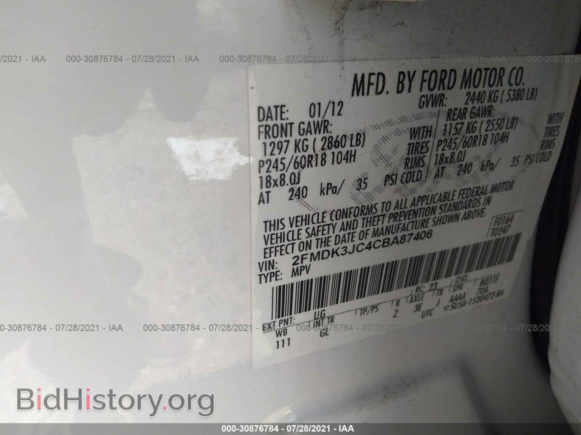 2012 FORD EDGE - VIN: 2FMDK3JC4CBA87406 - Фото 9