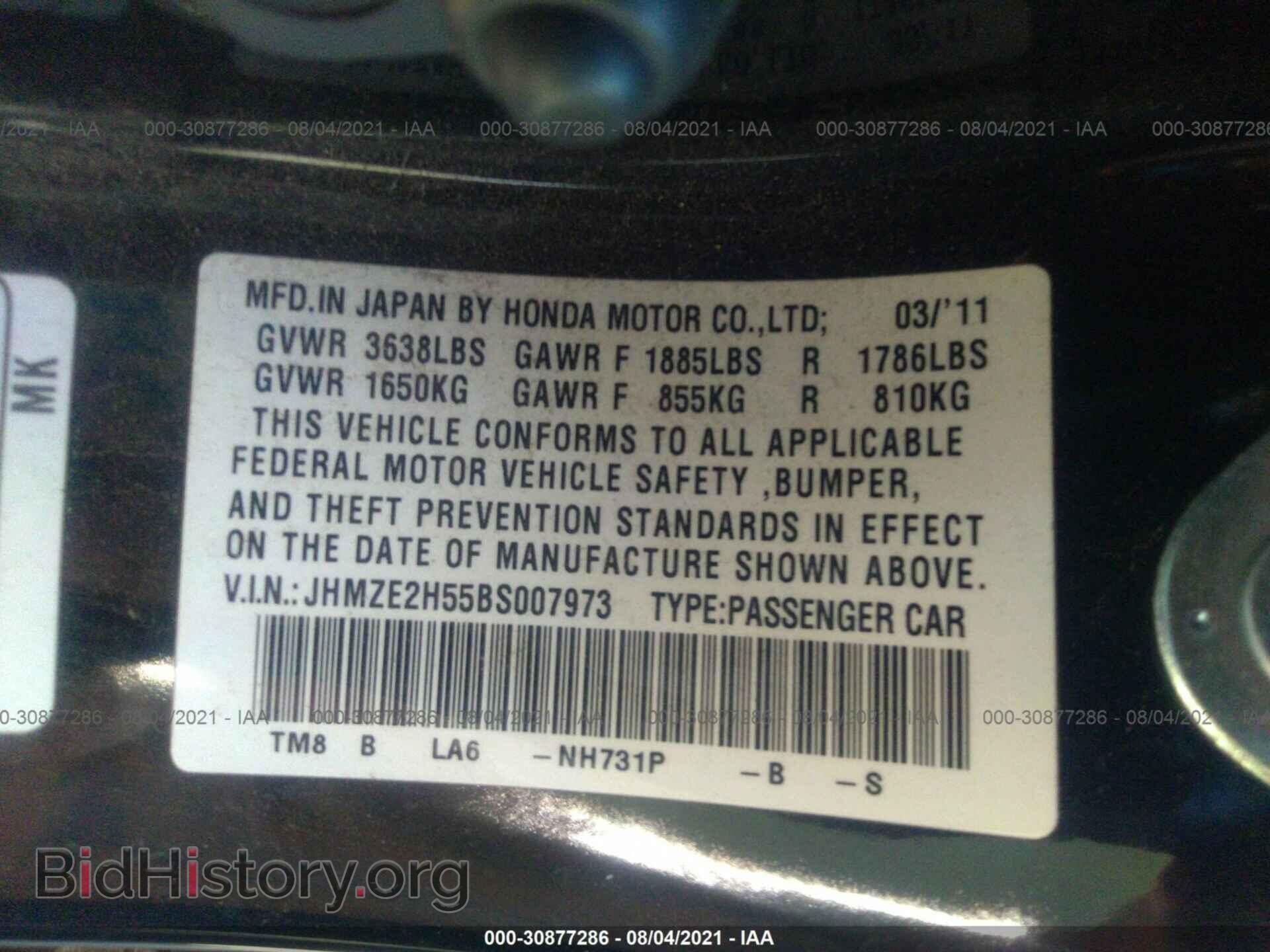 2011 HONDA INSIGHT - VIN: JHMZE2H55BS007973 - Фото 9