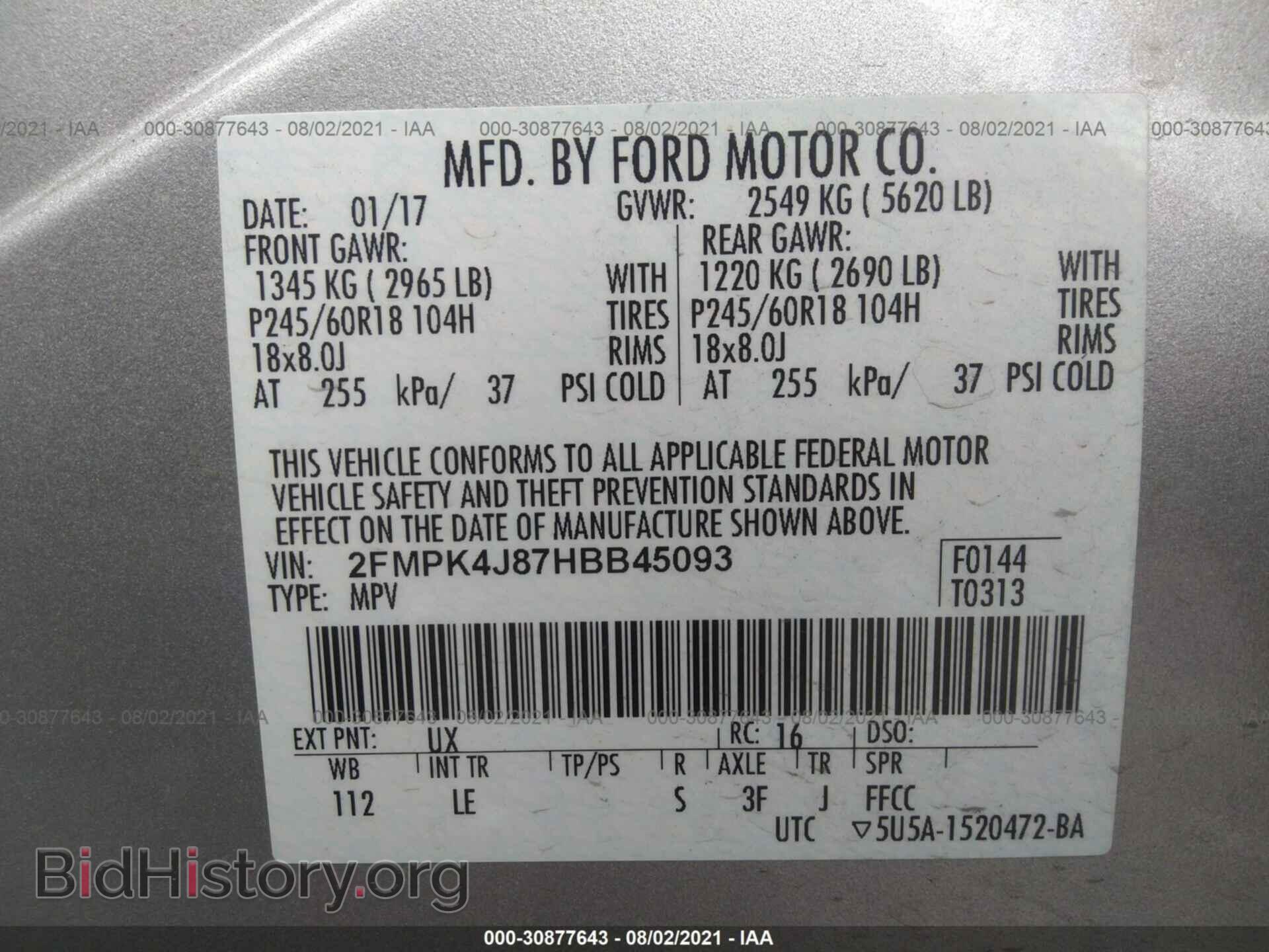 2017 FORD EDGE - VIN: 2FMPK4J87HBB45093 - Фото 9