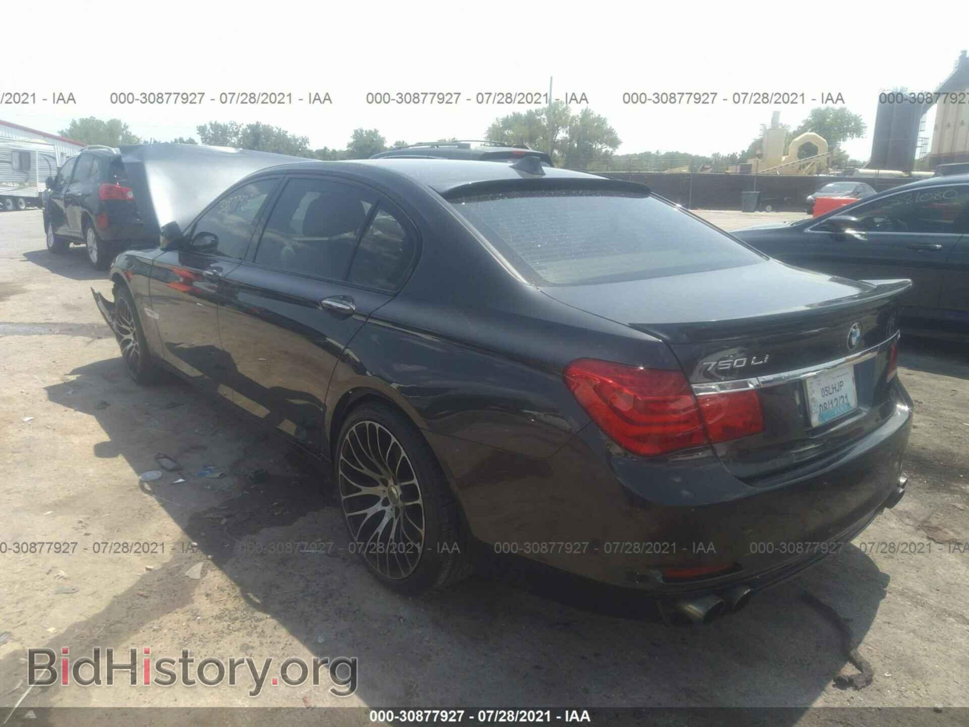 2012 BMW 7 SERIES - VIN: WBAKB8C5XCDX20344 - Фото 3