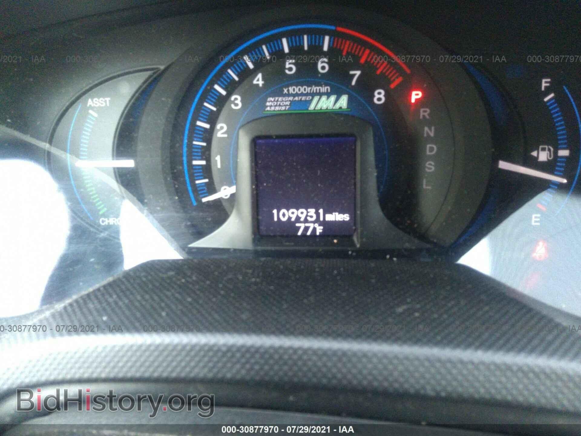 2013 HONDA INSIGHT - VIN: JHMZE2H54DS003545 - Фото 7