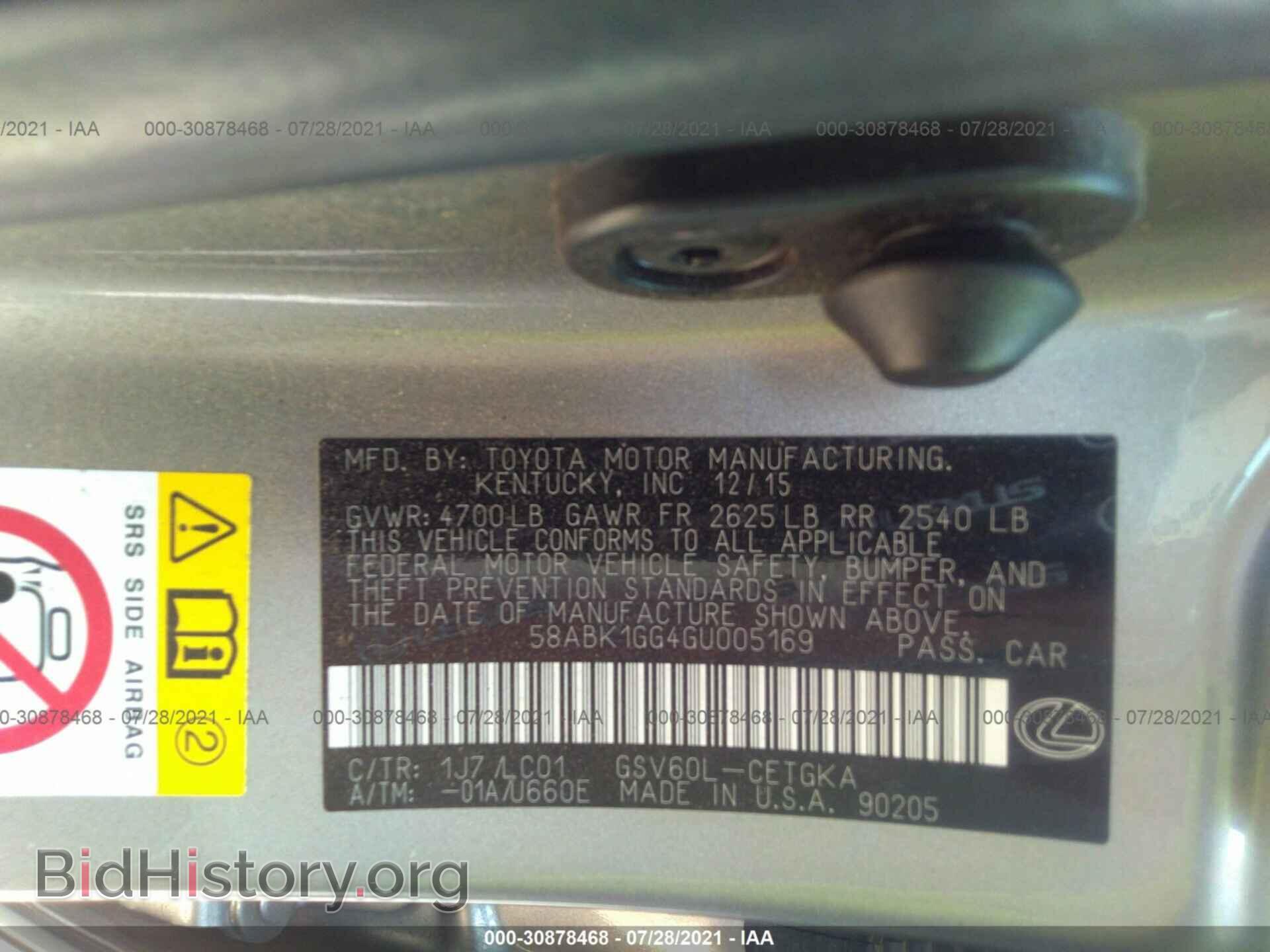2016 LEXUS ES 350 - VIN: 58ABK1GG4GU005169 - Фото 9