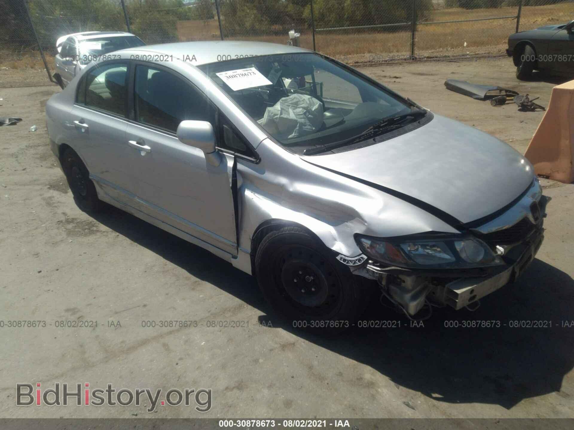 Photo 2HGFA1F57BH303325 - HONDA CIVIC SDN 2011