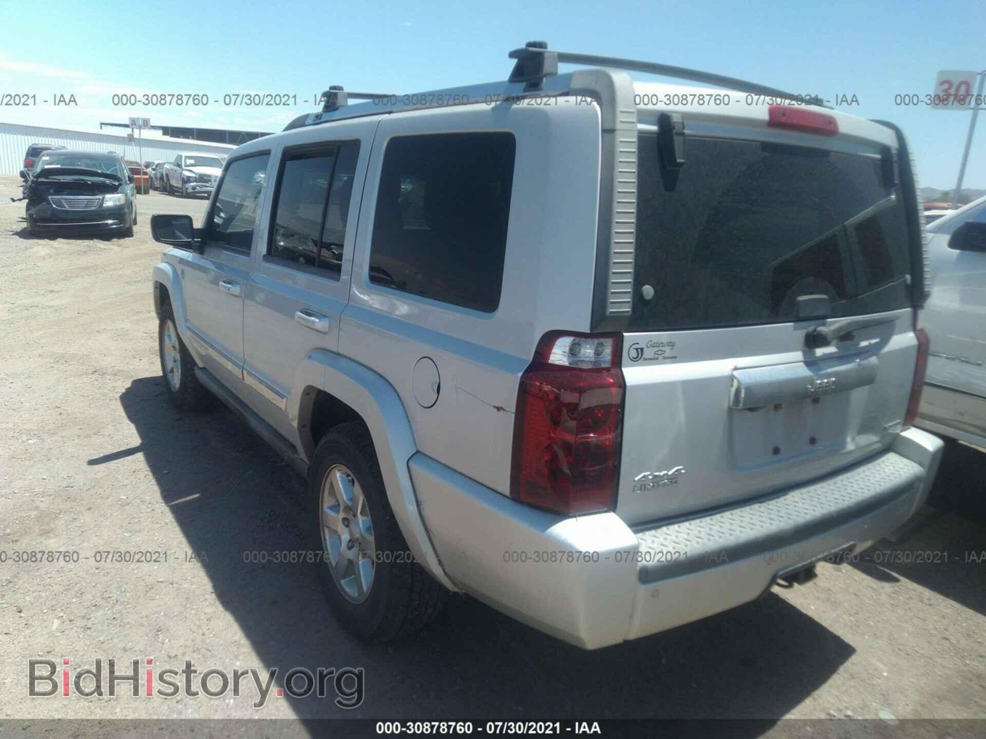 2007 JEEP COMMANDER - VIN: 1J8HG582X7C672781 - Фото 3