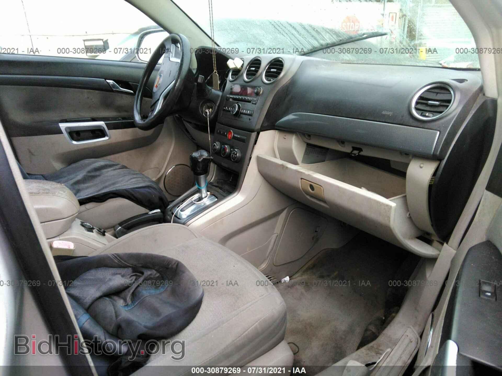 2008 SATURN VUE - VIN: 3GSDL43N38S501268 - Фото 5