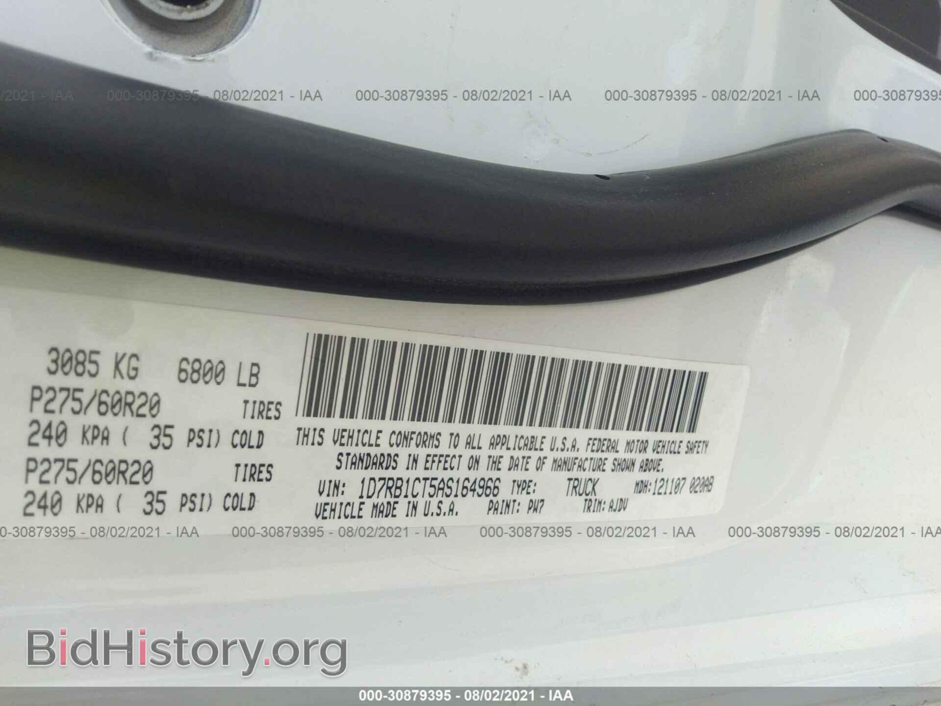 2010 DODGE RAM 1500 - VIN: 1D7RB1CT5AS164966 - Фото 9