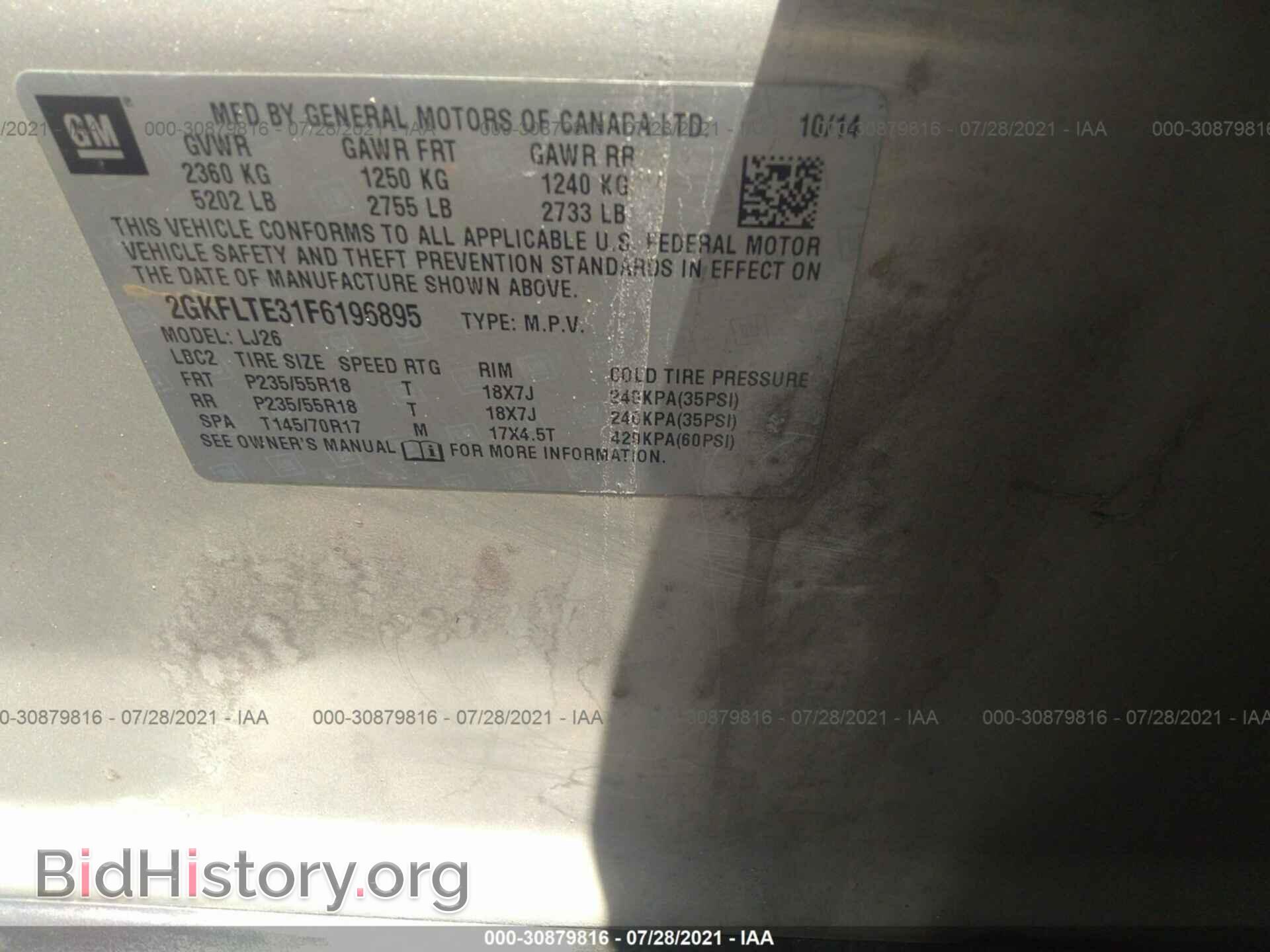 2015 GMC TERRAIN - VIN: 2GKFLTE31F6196895 - Фото 9