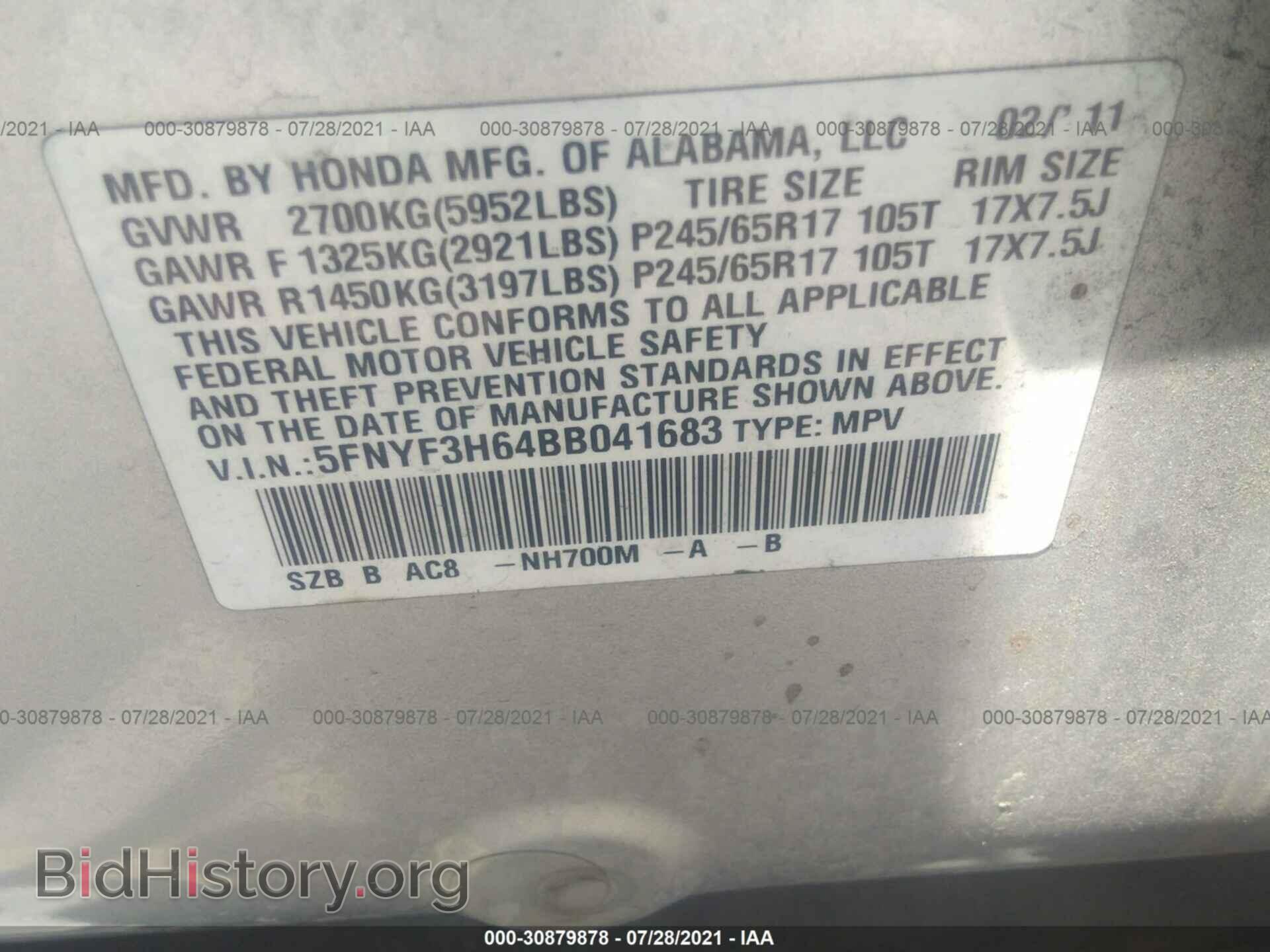 2011 HONDA PILOT - VIN: 5FNYF3H64BB041683 - Фото 9