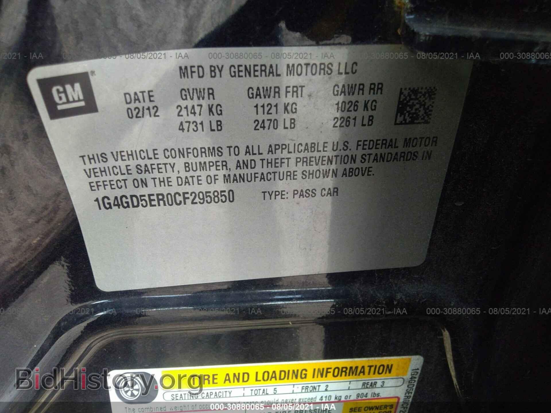 2012 BUICK LACROSSE - VIN: 1G4GD5ER0CF295850 - Фото 9