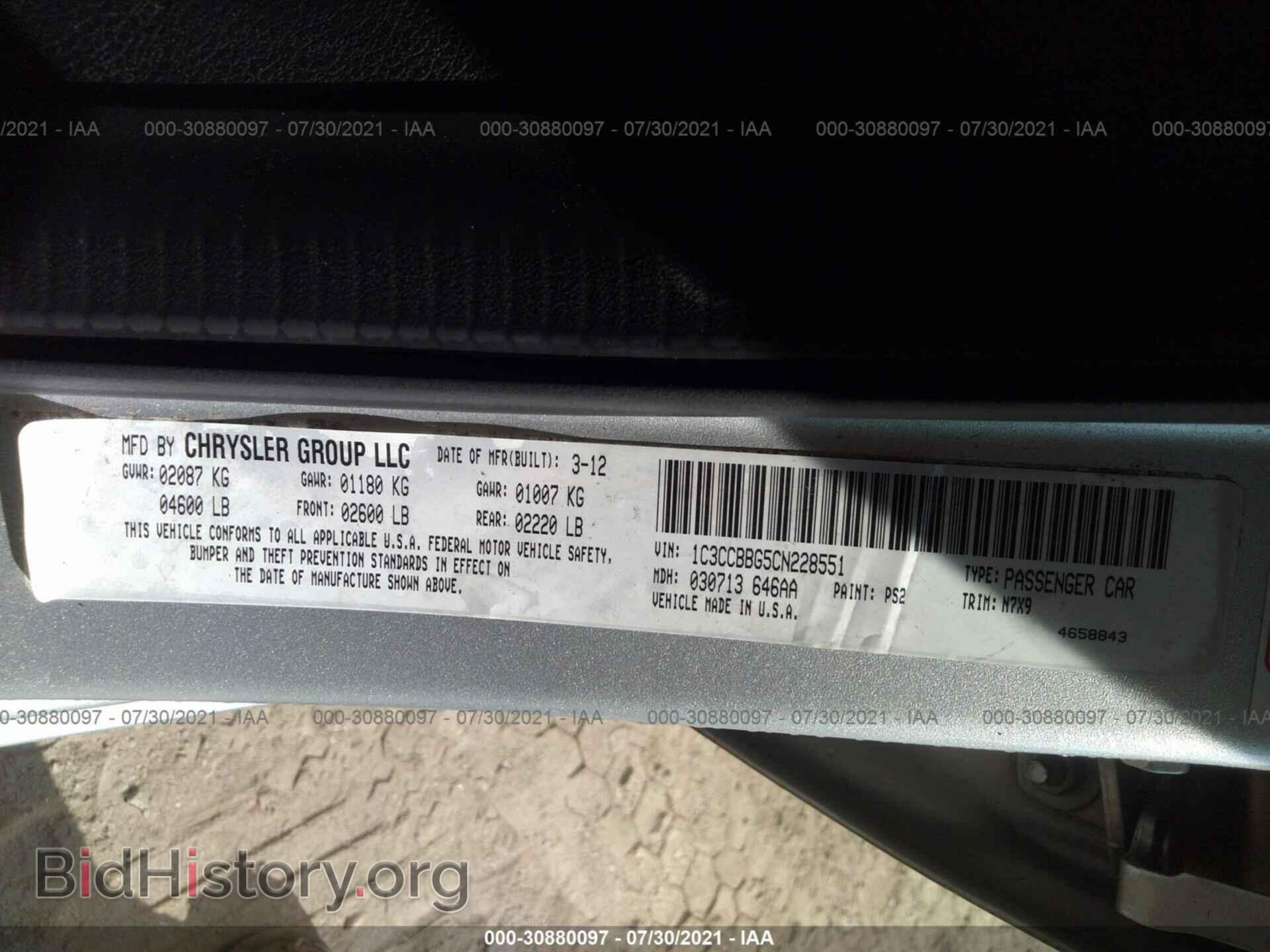 2012 CHRYSLER 200 - VIN: 1C3CCBBG5CN228551 - Фото 9