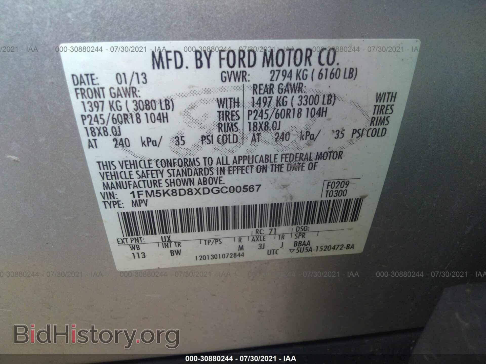 2013 FORD EXPLORER - VIN: 1FM5K8D8XDGC00567 - Photo 9
