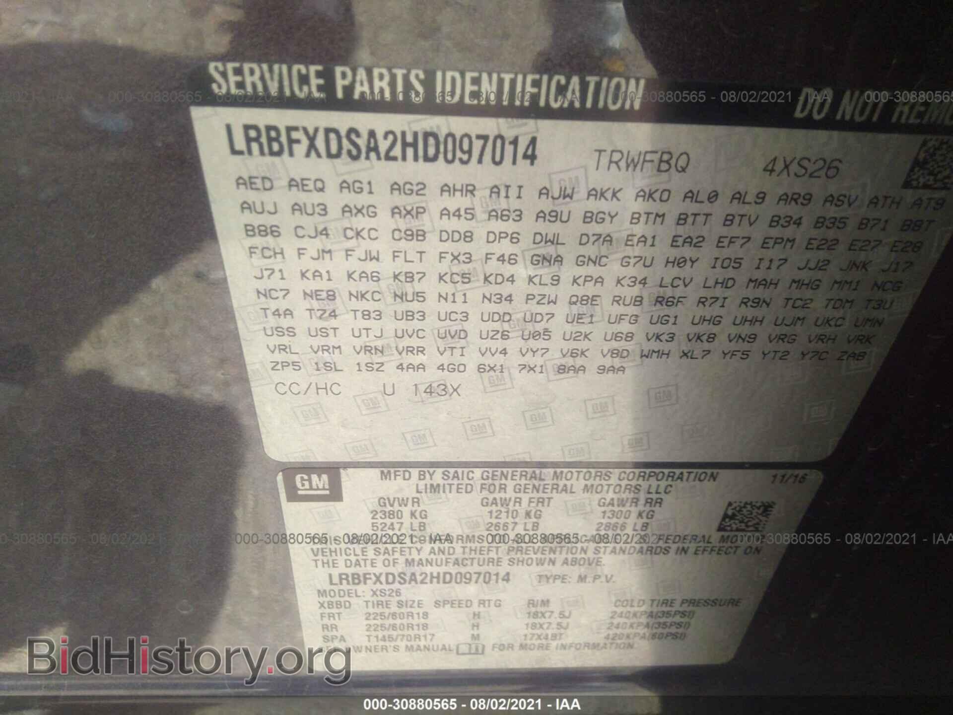 2017 BUICK ENVISION - VIN: LRBFXDSA2HD097014 - Фото 9