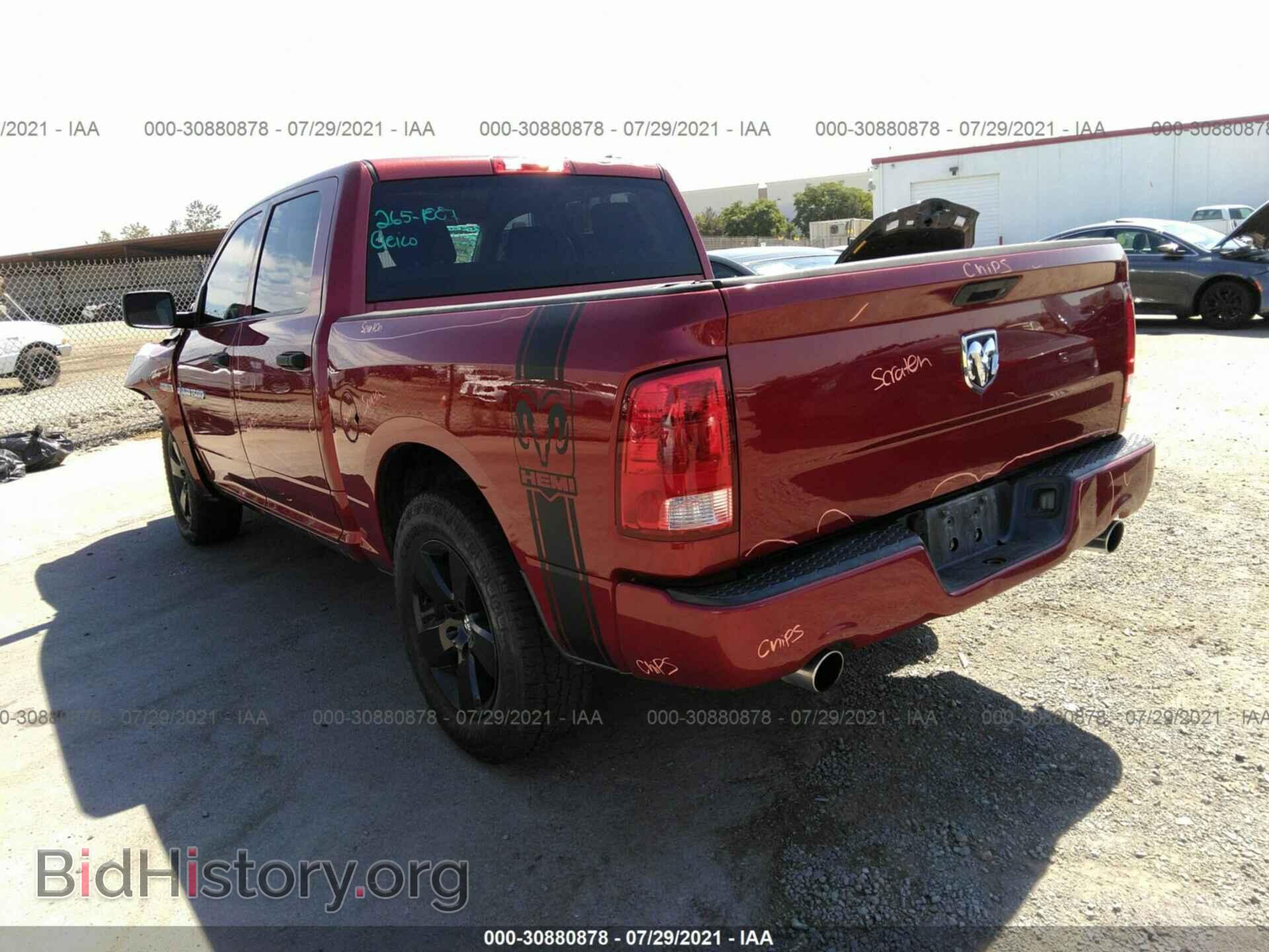 2012 RAM 1500 - VIN: 1C6RD6KTXCS133354 - Photo 3