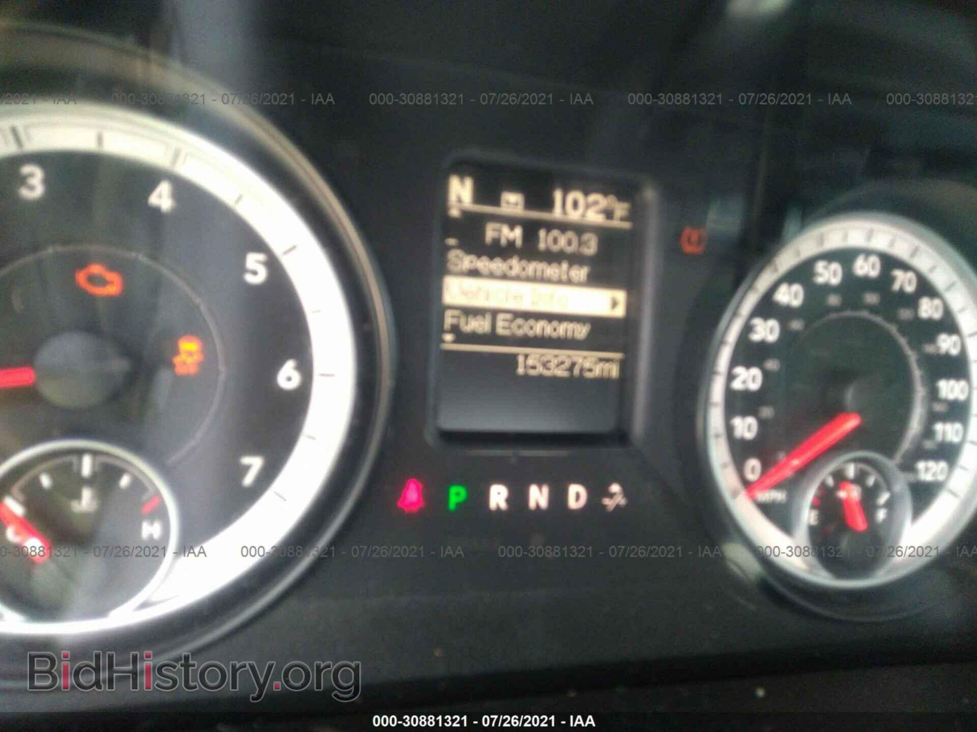 2013 RAM 1500 - VIN: 1C6RR6GT8DS700107 - Photo 7