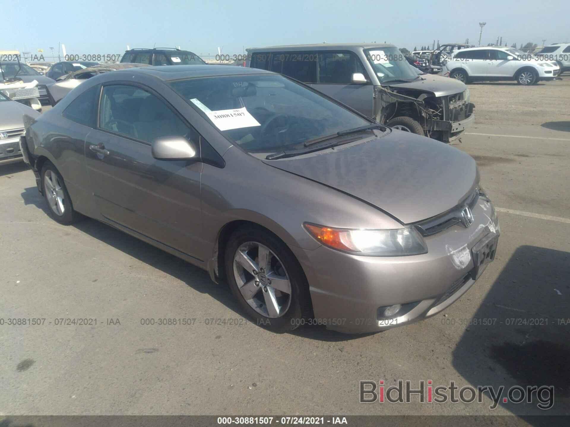 Photo 2HGFG12847H576552 - HONDA CIVIC CPE 2007