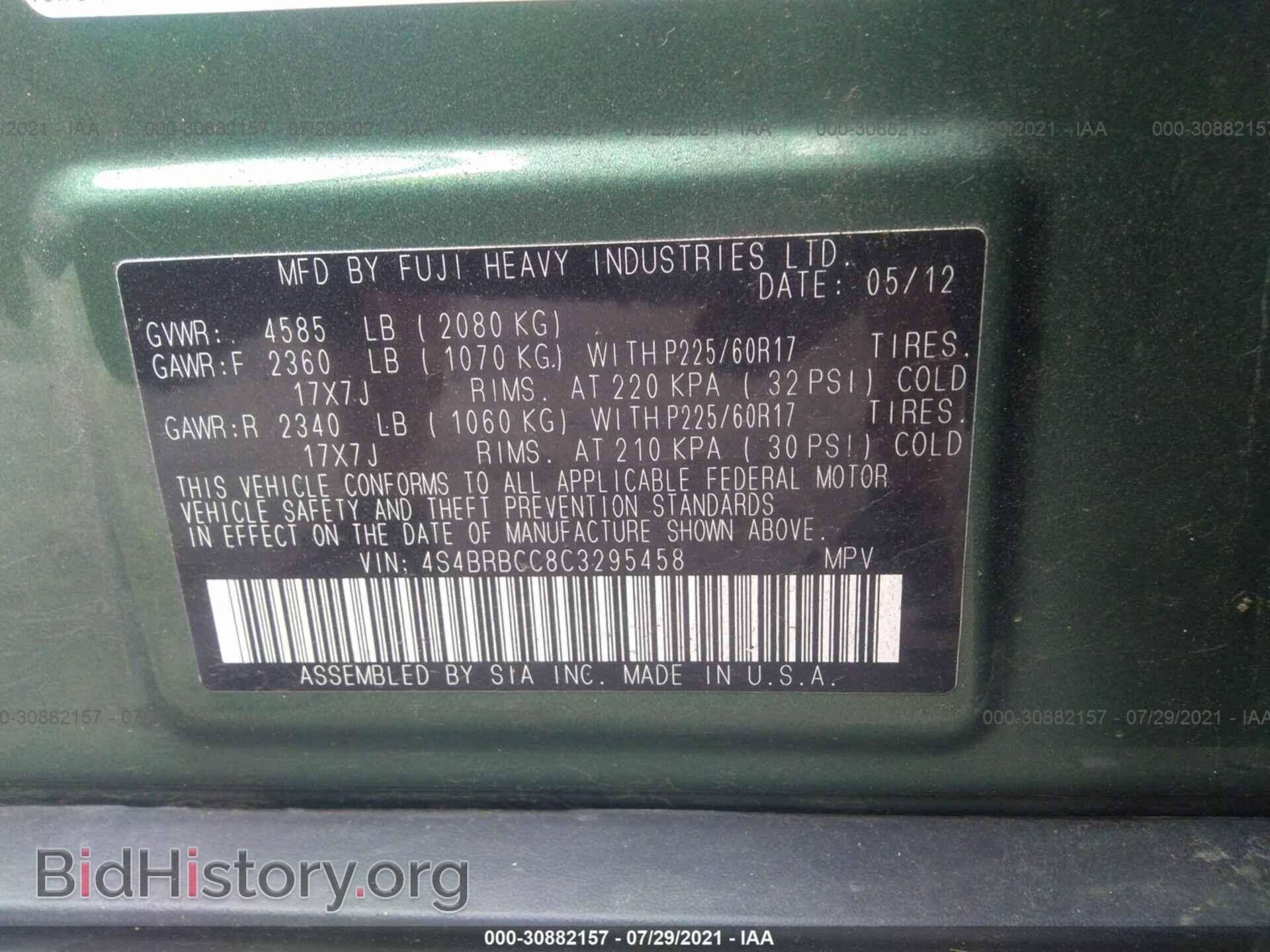 2012 SUBARU OUTBACK - VIN: 4S4BRBCC8C3295458 - Фото 9