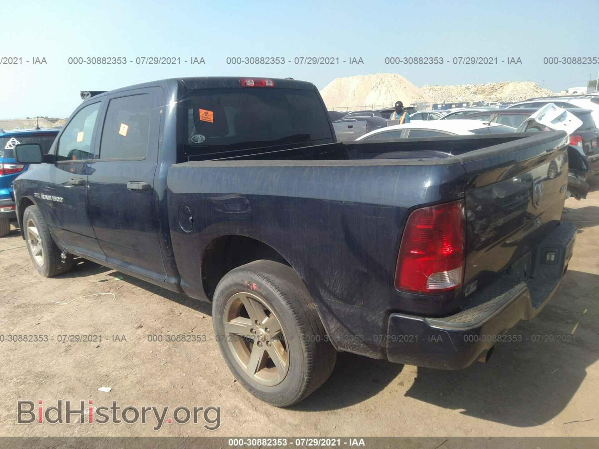 2012 RAM 1500 - VIN: 1C6RD7KT9CS284191 - Photo 3