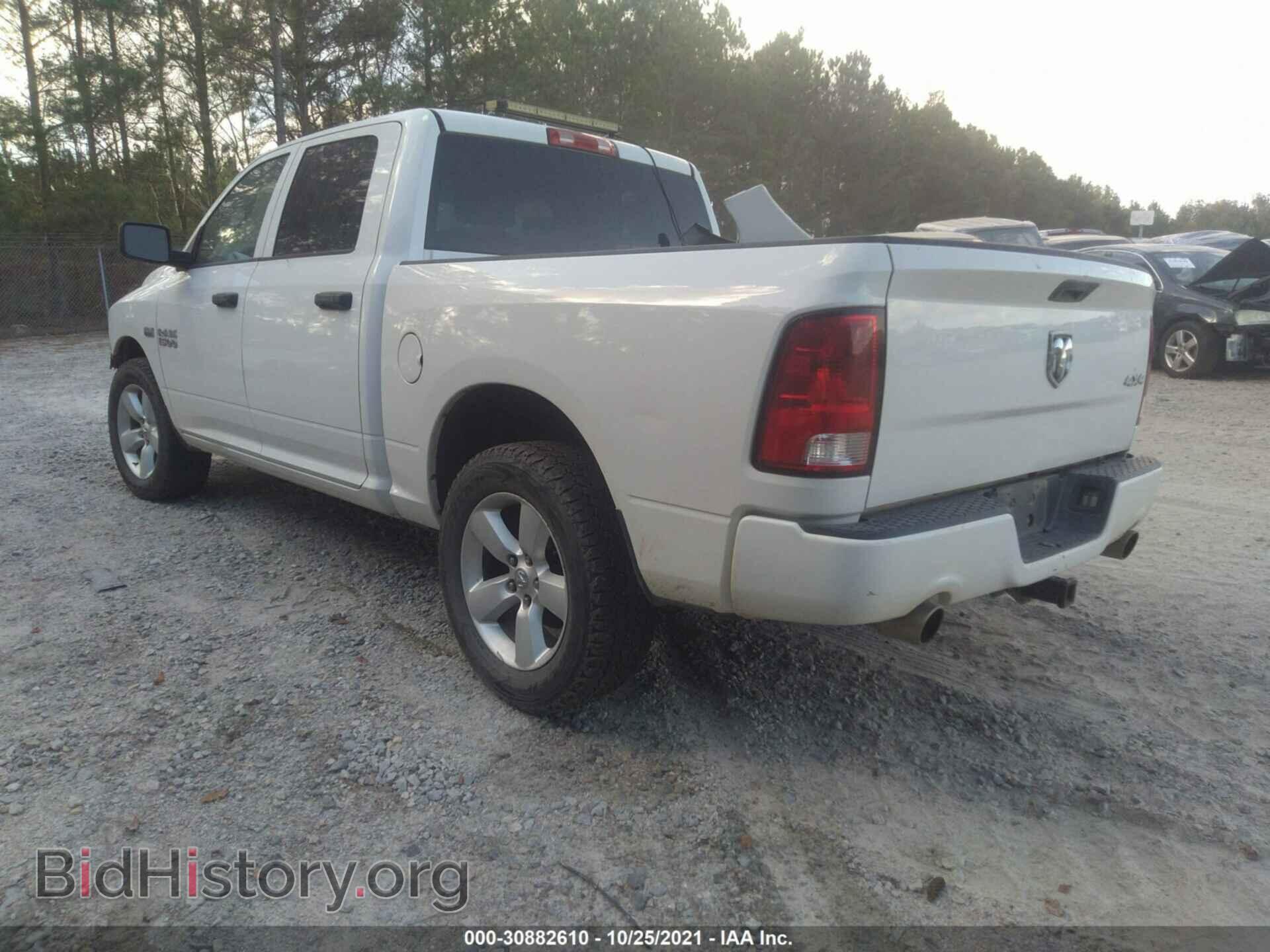 2015 RAM 1500 - VIN: 3C6RR7KTXFG687545 - Photo 3