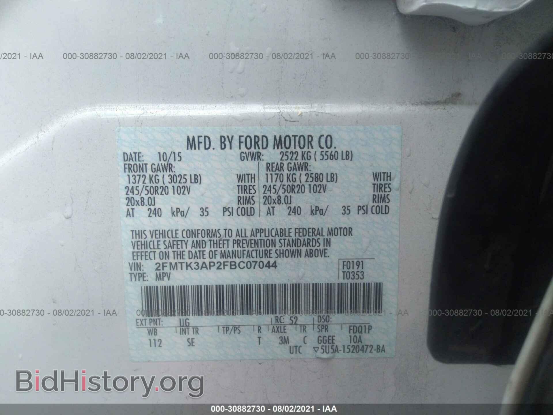 2015 FORD EDGE - VIN: 2FMTK3AP2FBC07044 - Photo 9