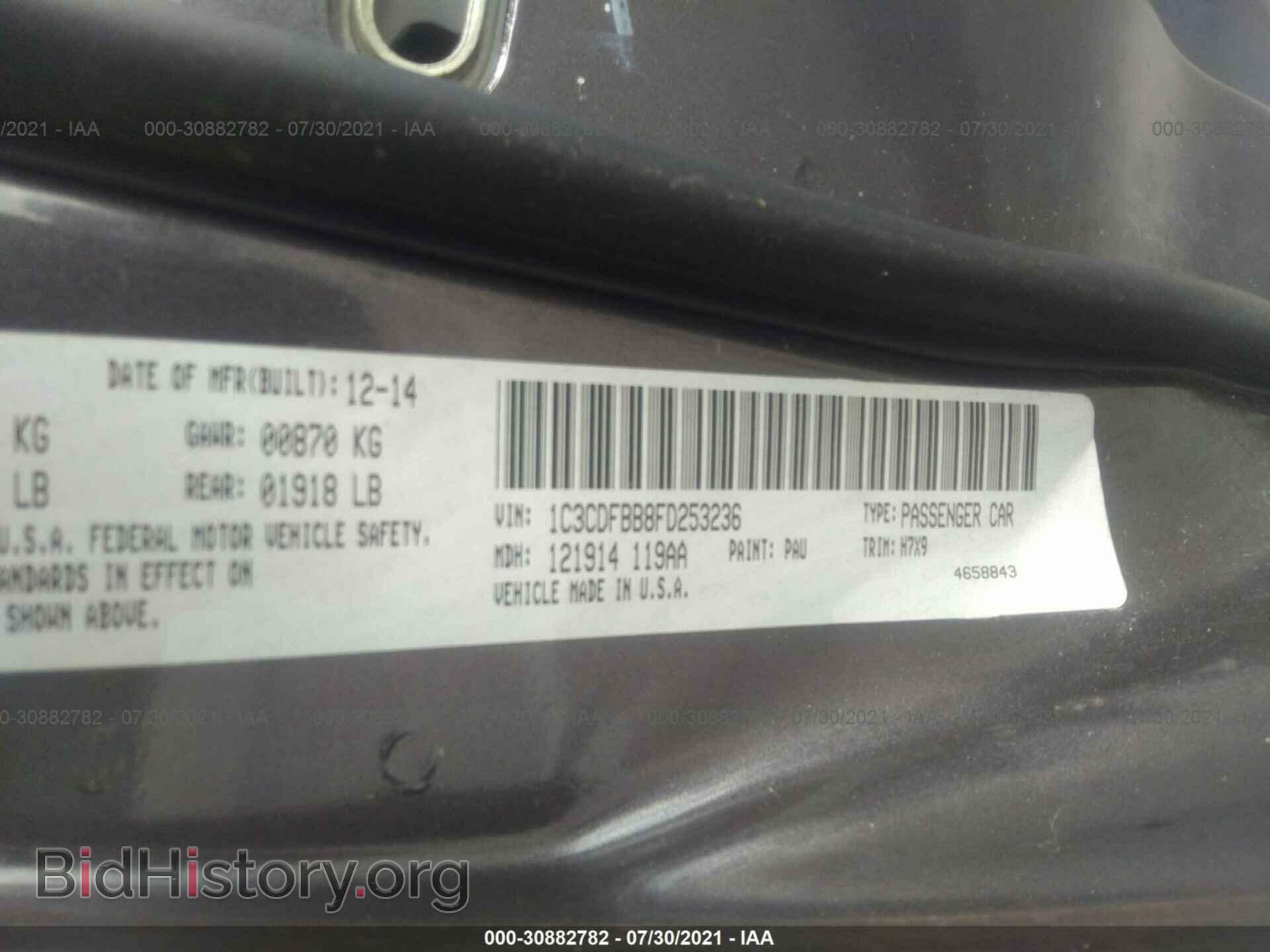 2015 DODGE DART - VIN: 1C3CDFBB8FD253236 - Фото 9