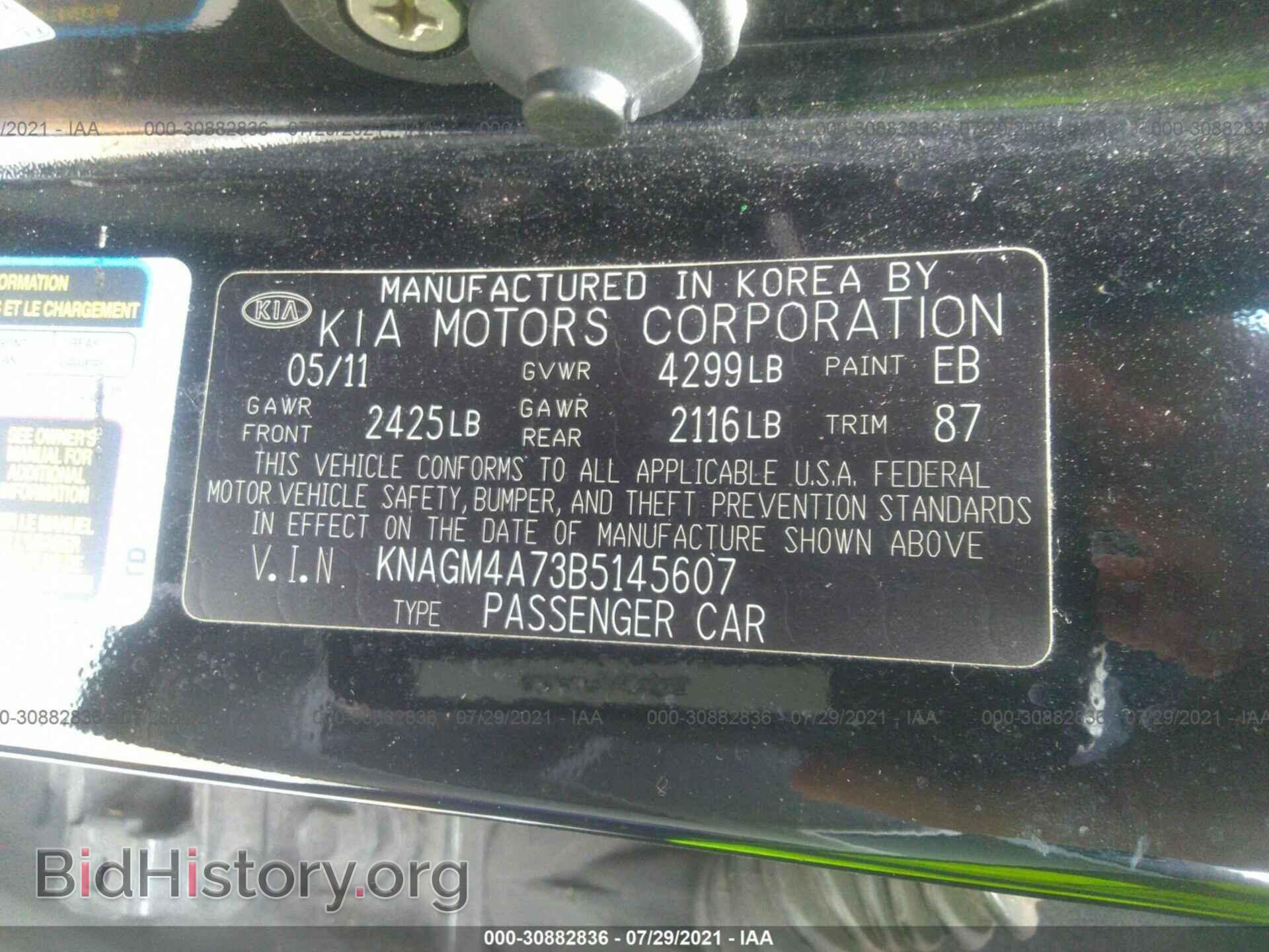 2011 KIA OPTIMA - VIN: KNAGM4A73B5145607 - Photo 9