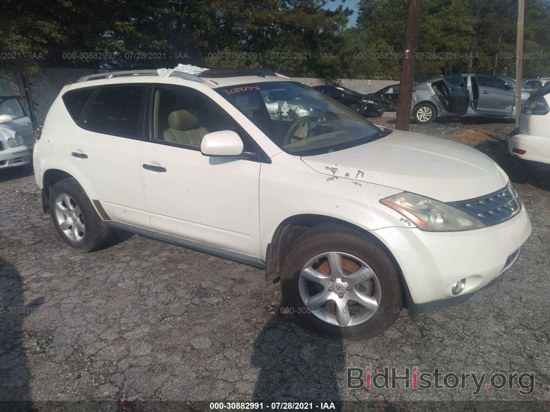 Photo JN8AZ08W07W633760 - NISSAN MURANO 2007